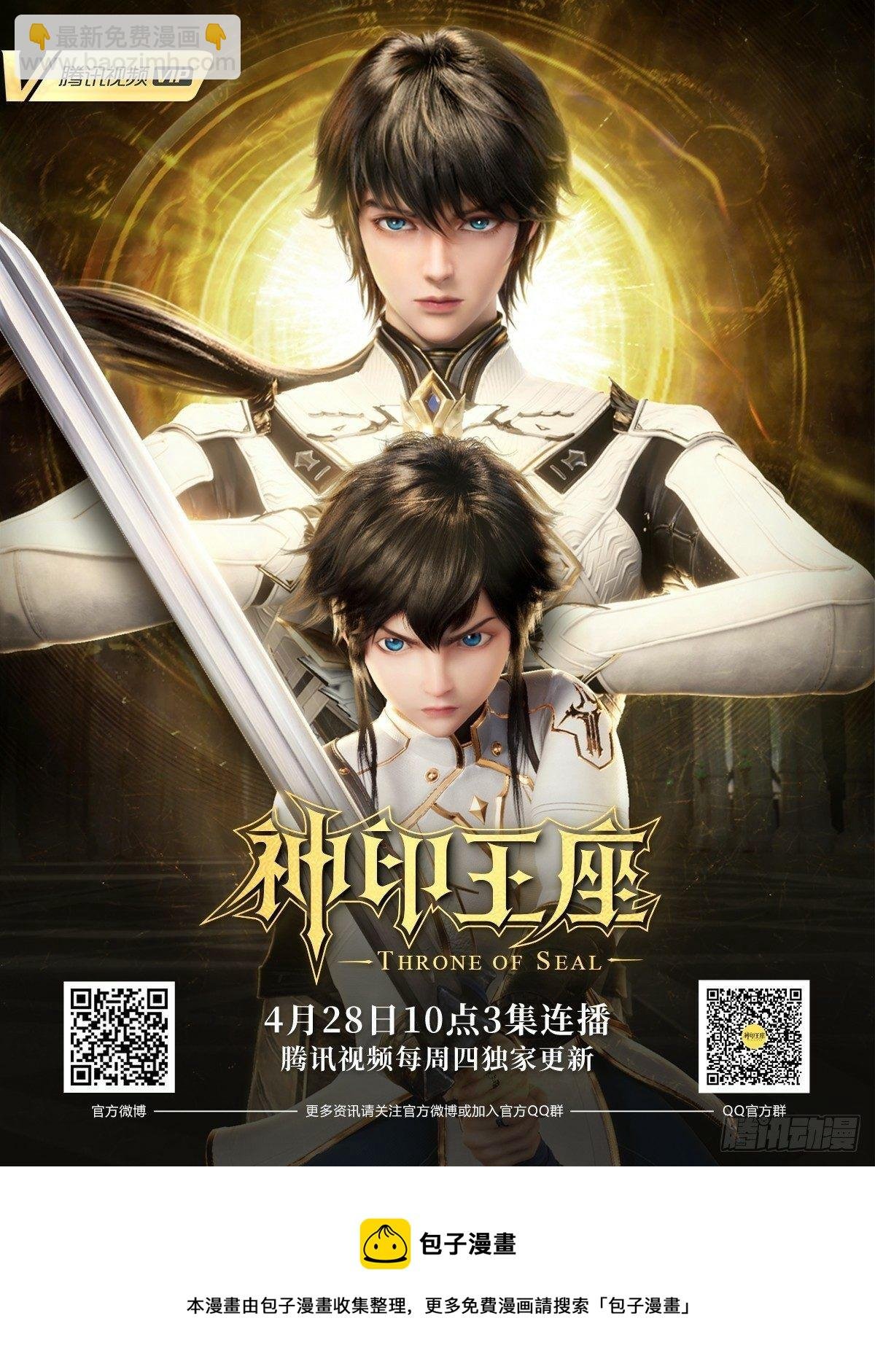 23 发财啦！