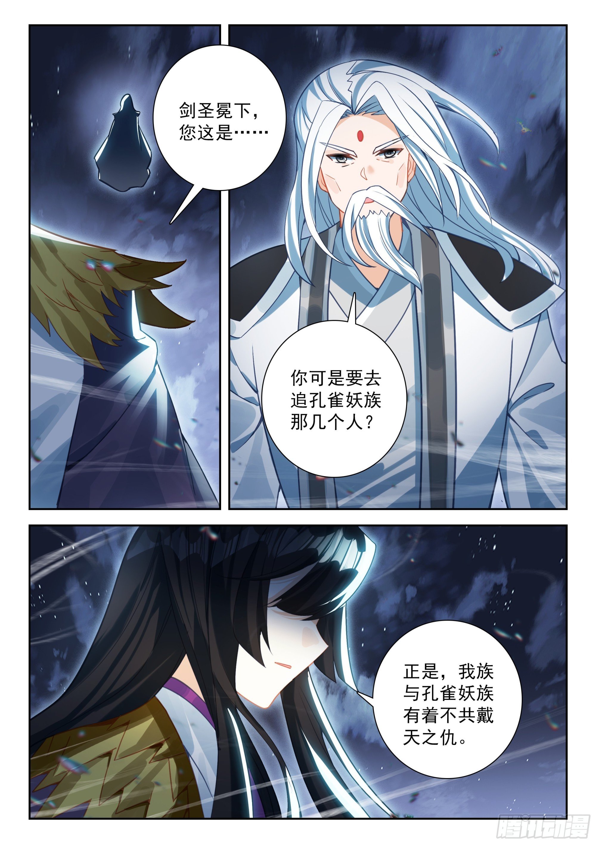 233 复苏