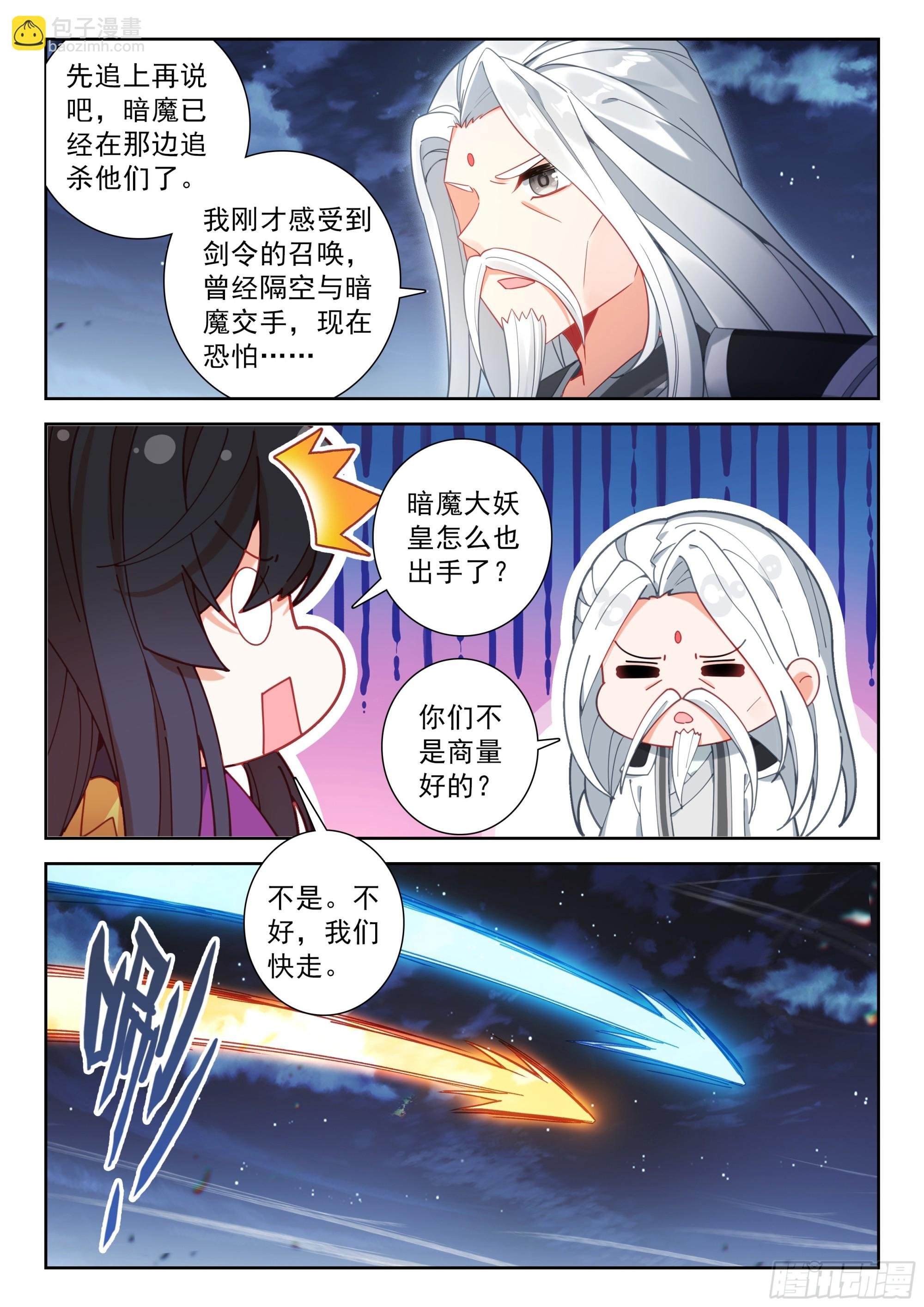 233 复苏