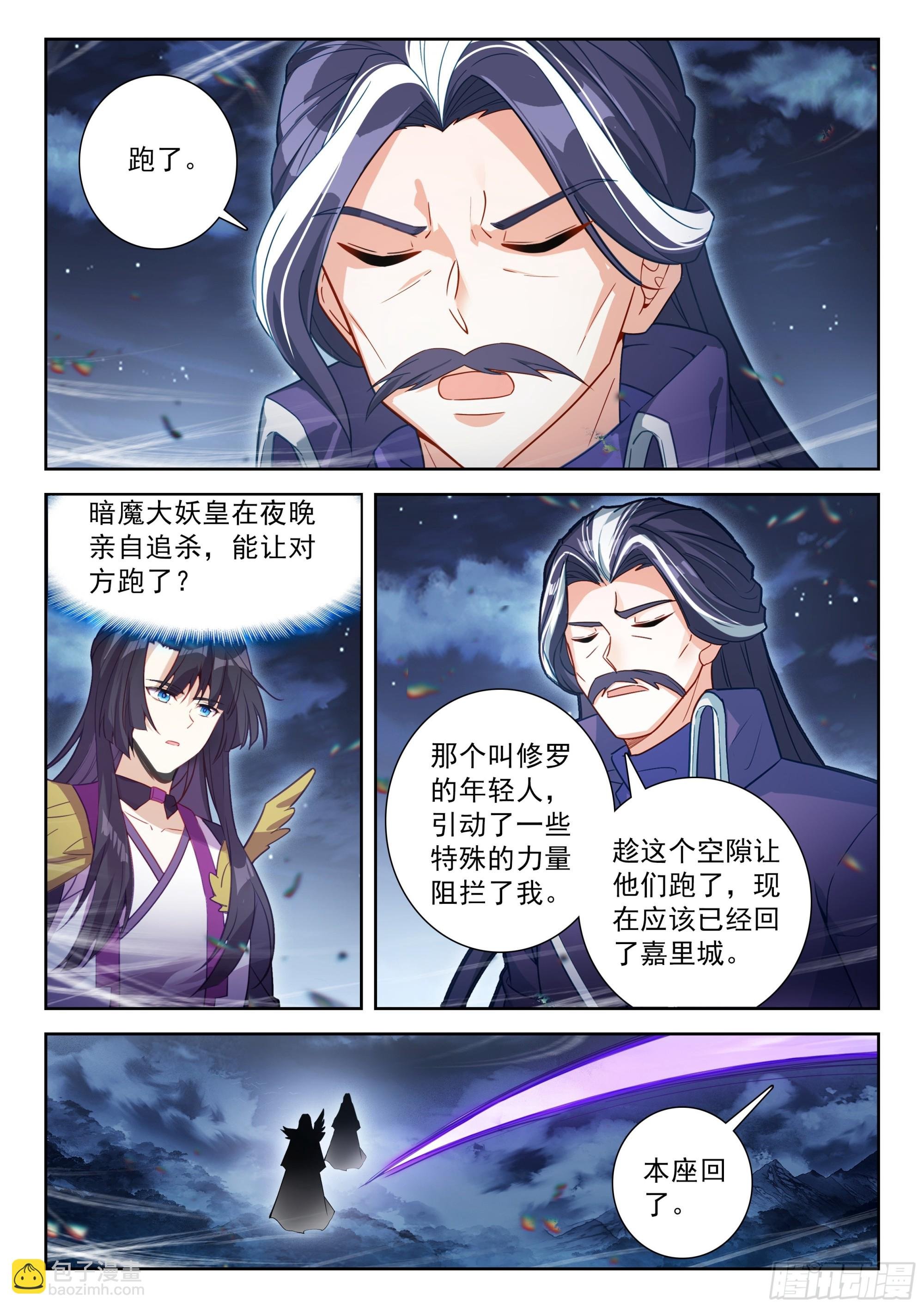 233 复苏