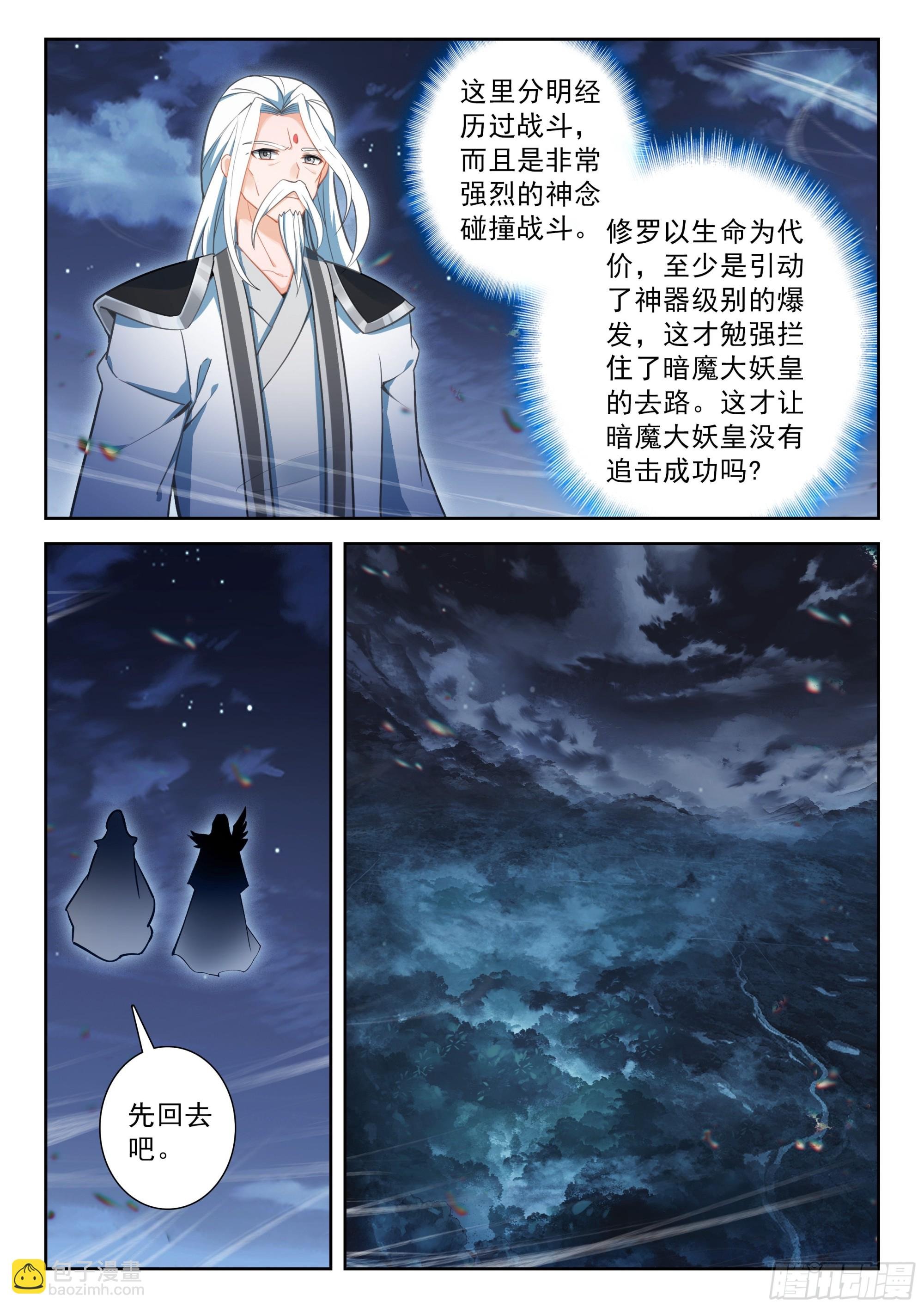 233 复苏