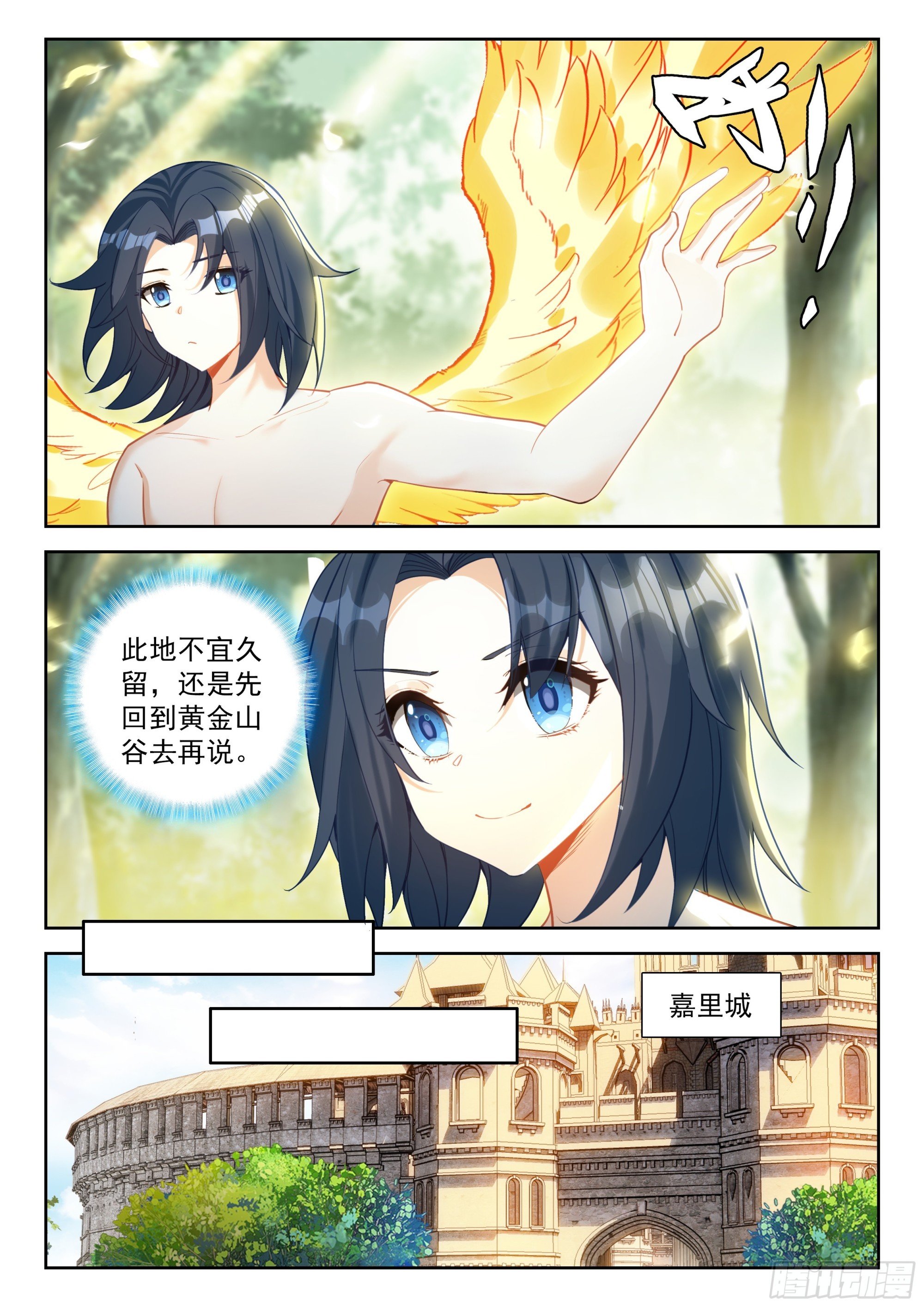 233 复苏