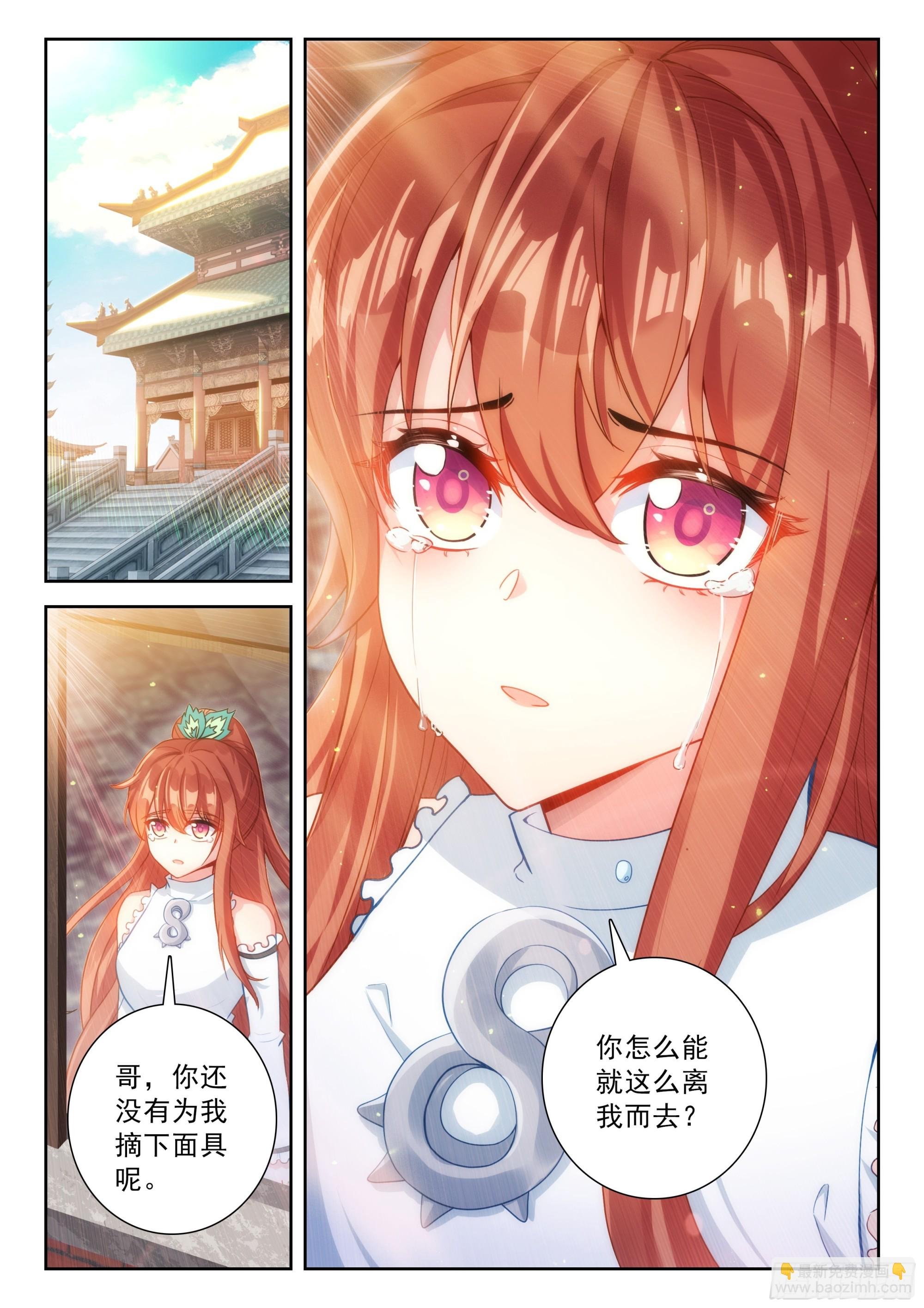 233 复苏