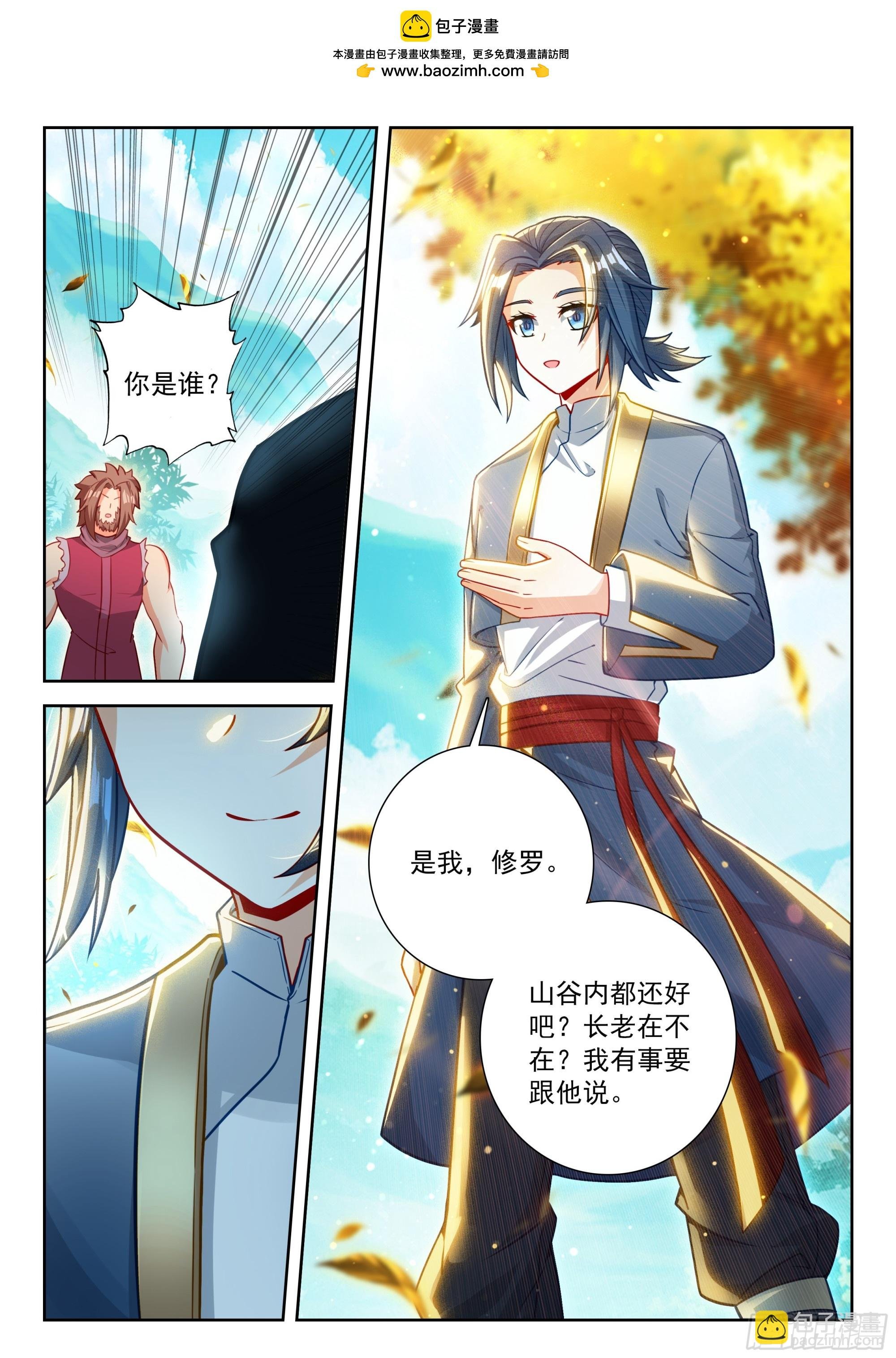 234 七彩天火液