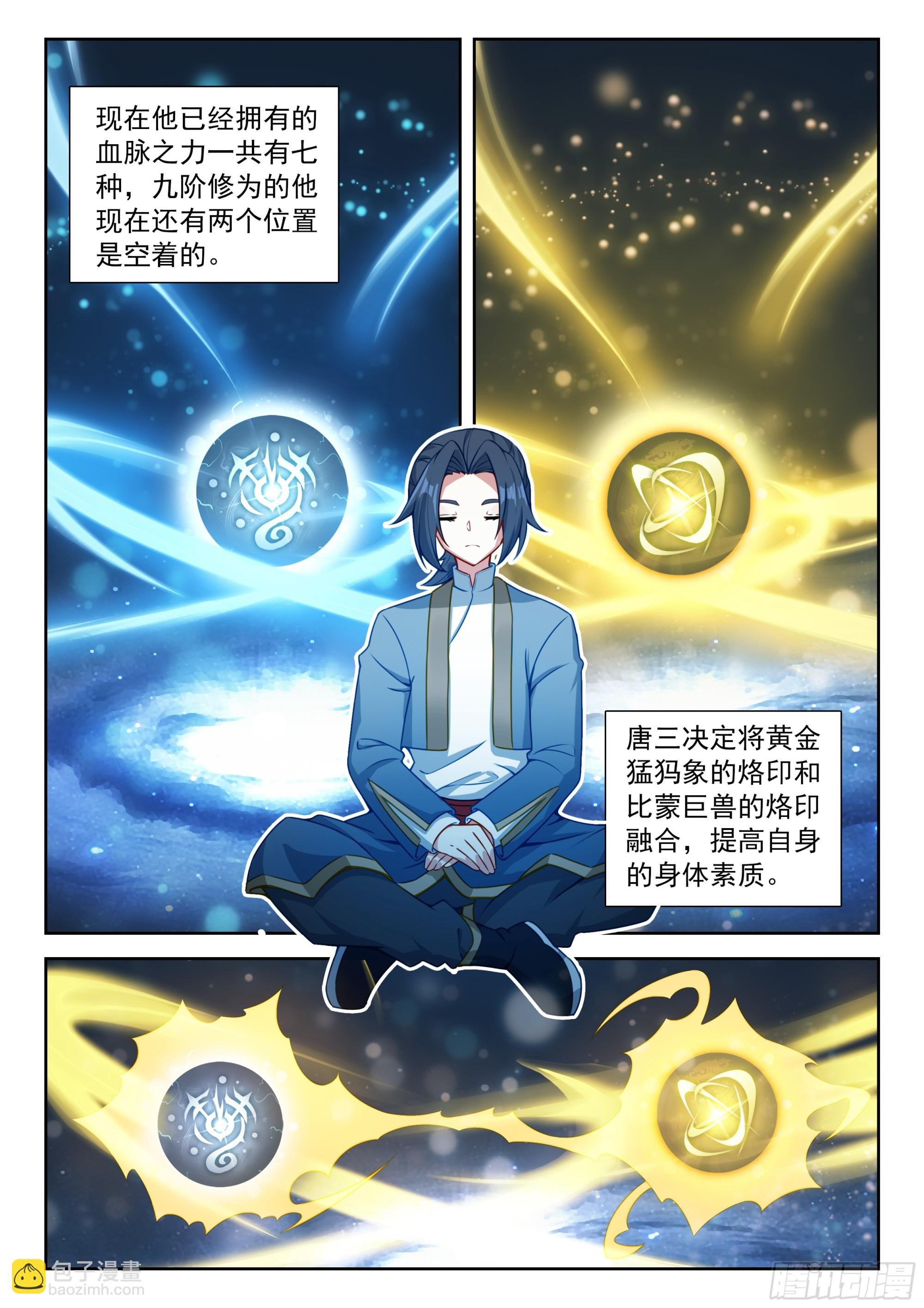 234 七彩天火液
