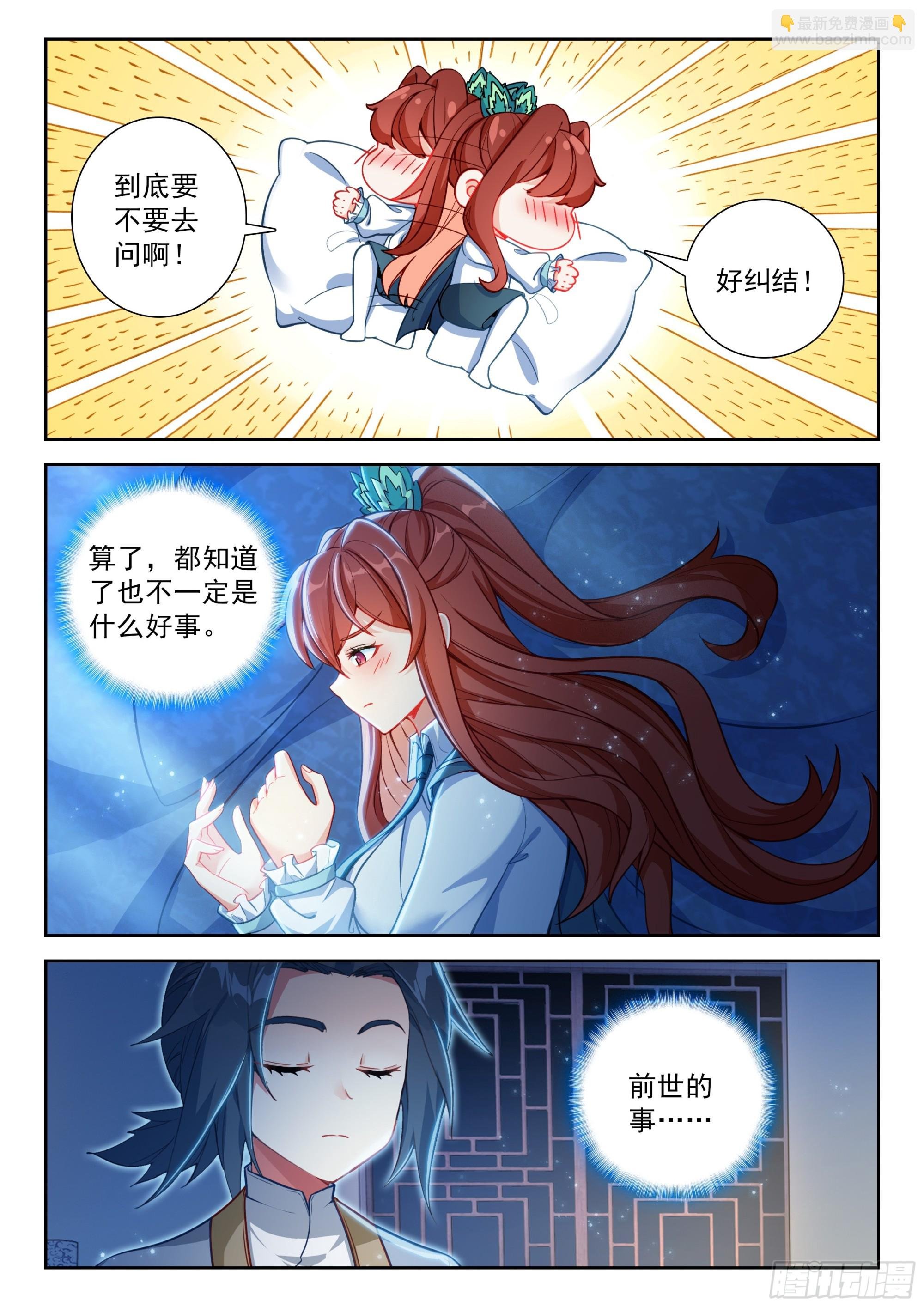 239 六合八荒金煞劫