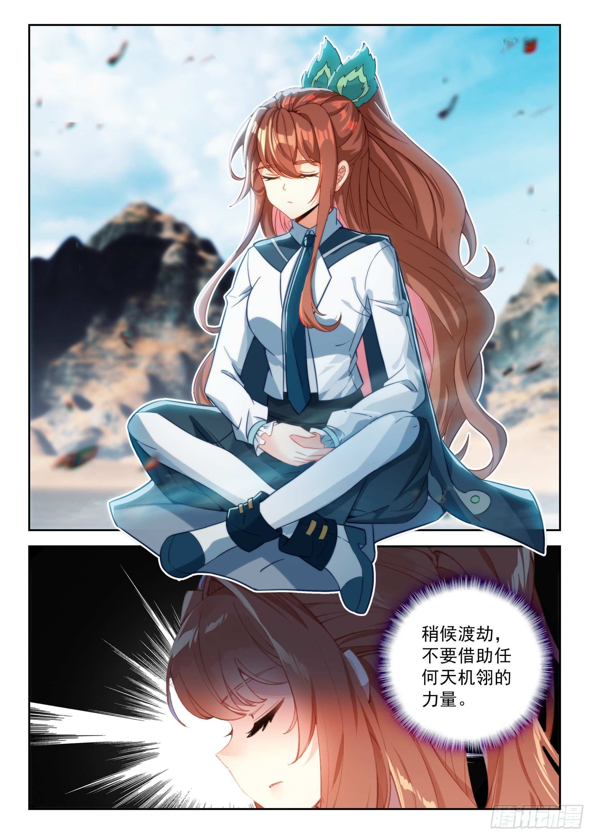 239 六合八荒金煞劫