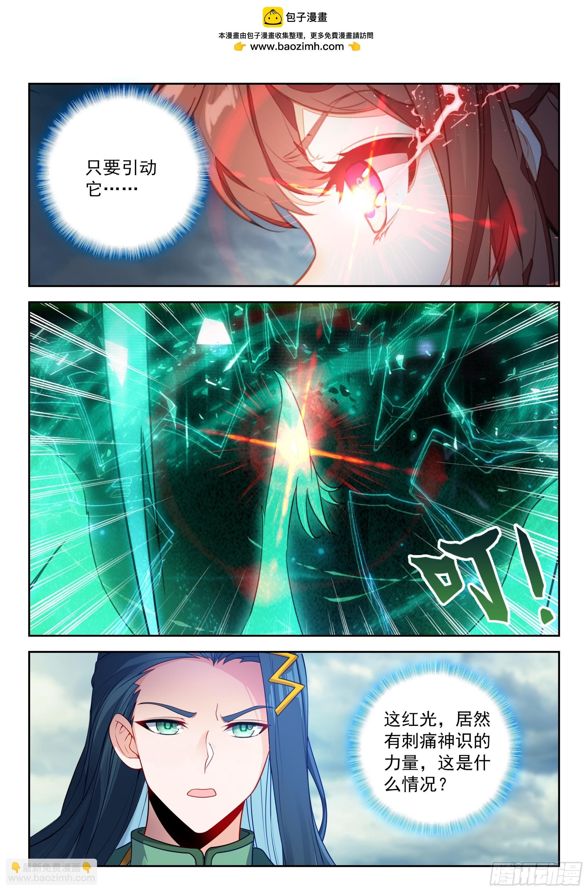 239 六合八荒金煞劫