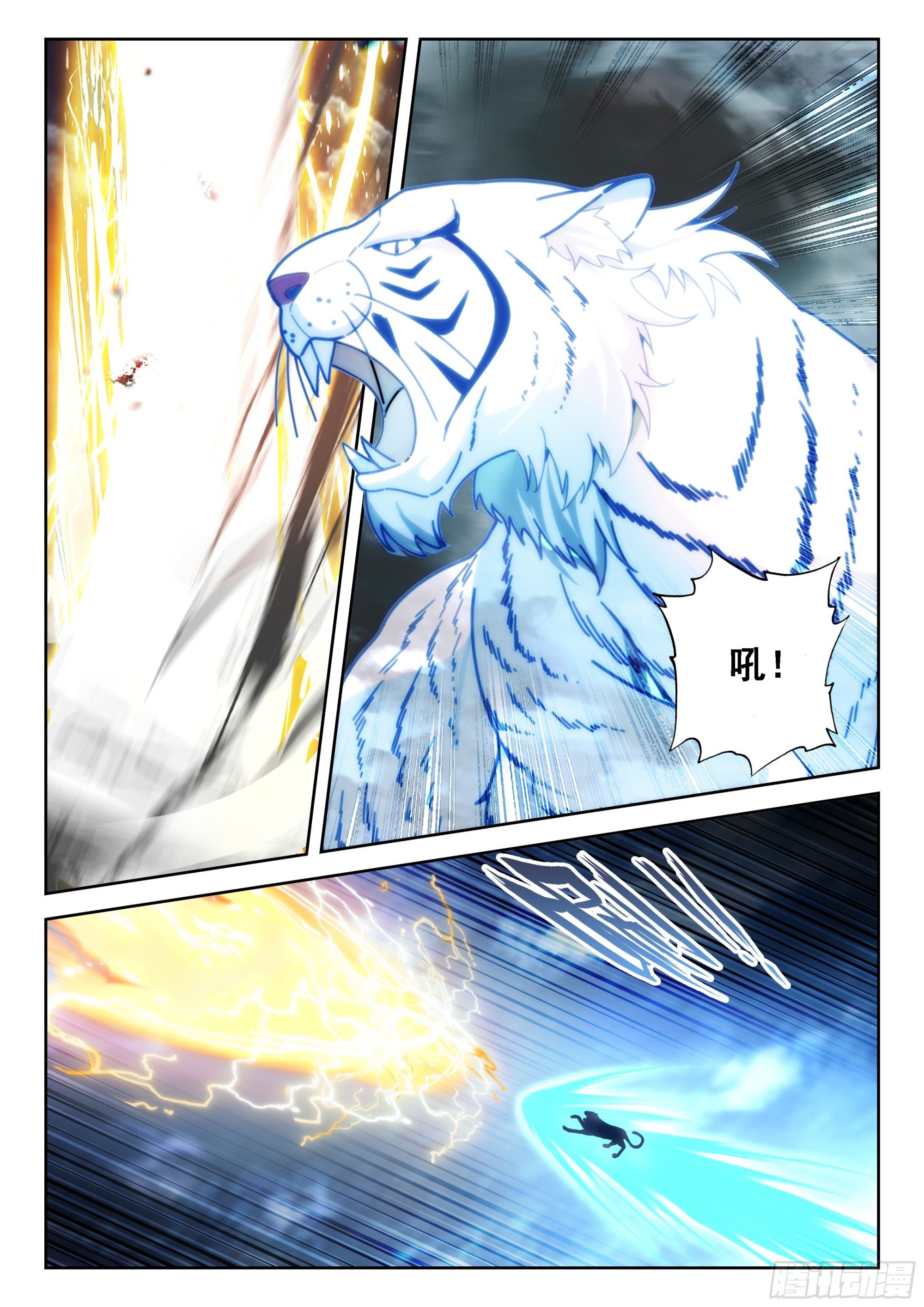 242 海神的祝福