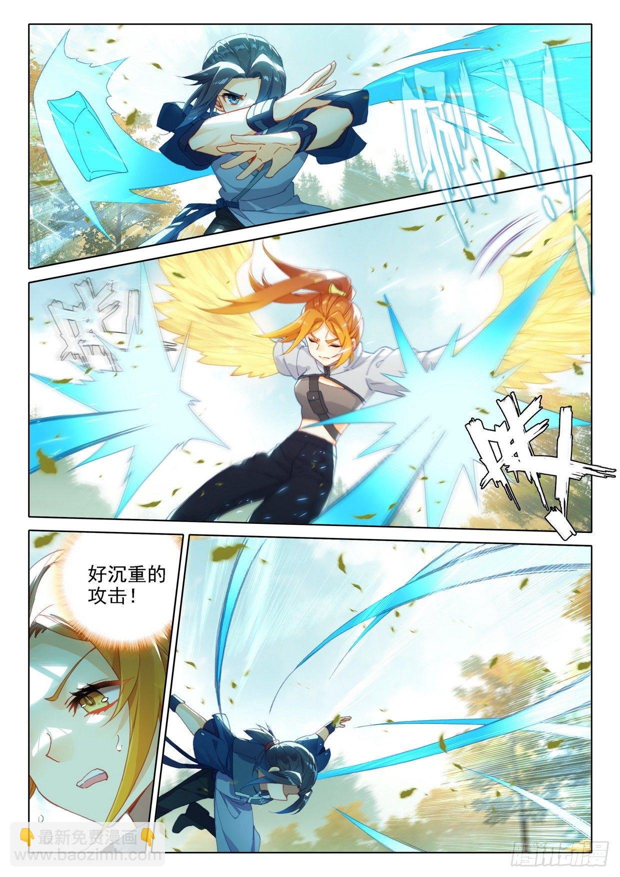 24 金鹏变