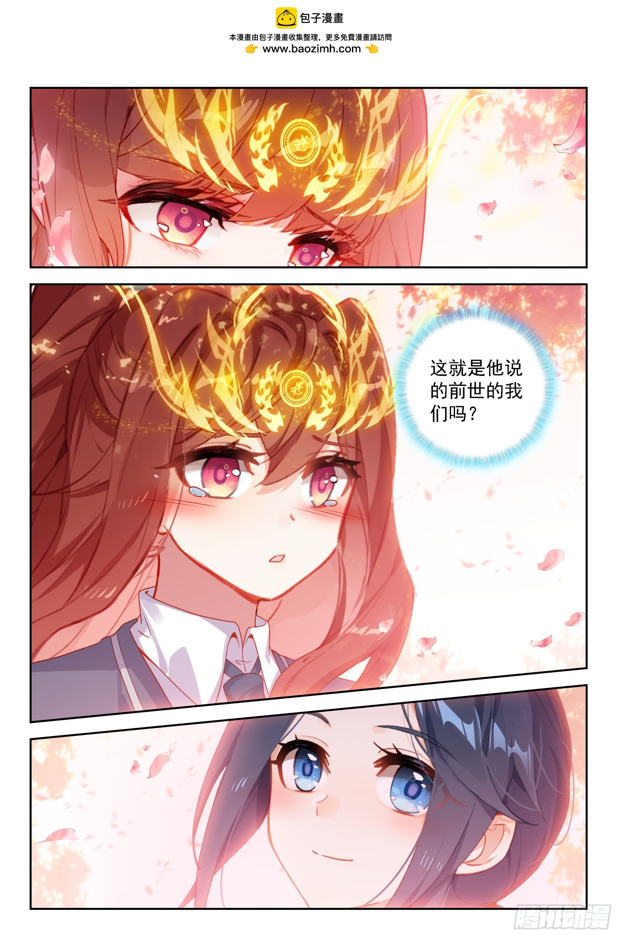 243 成就神级
