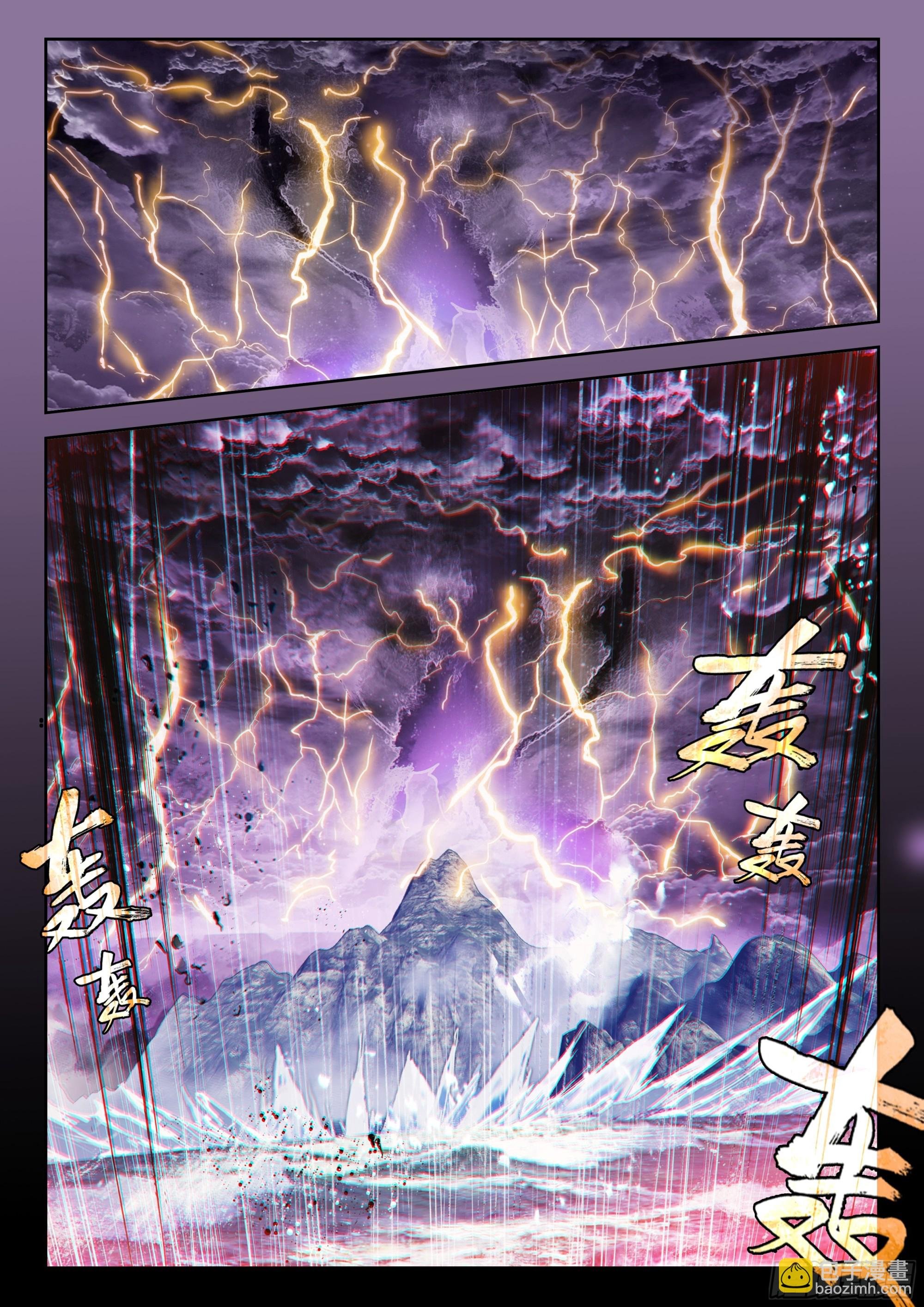 243 成就神级