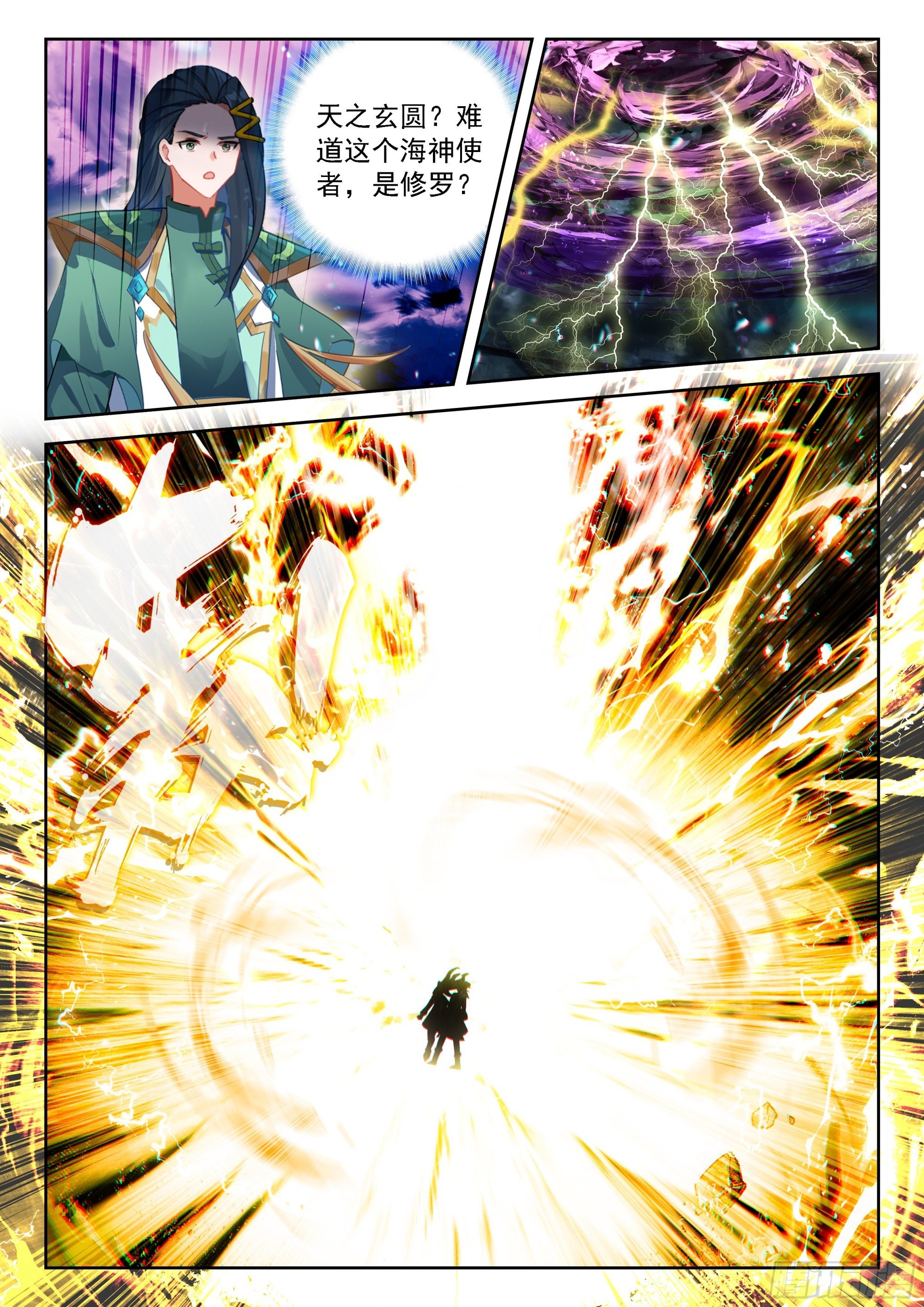 243 成就神级