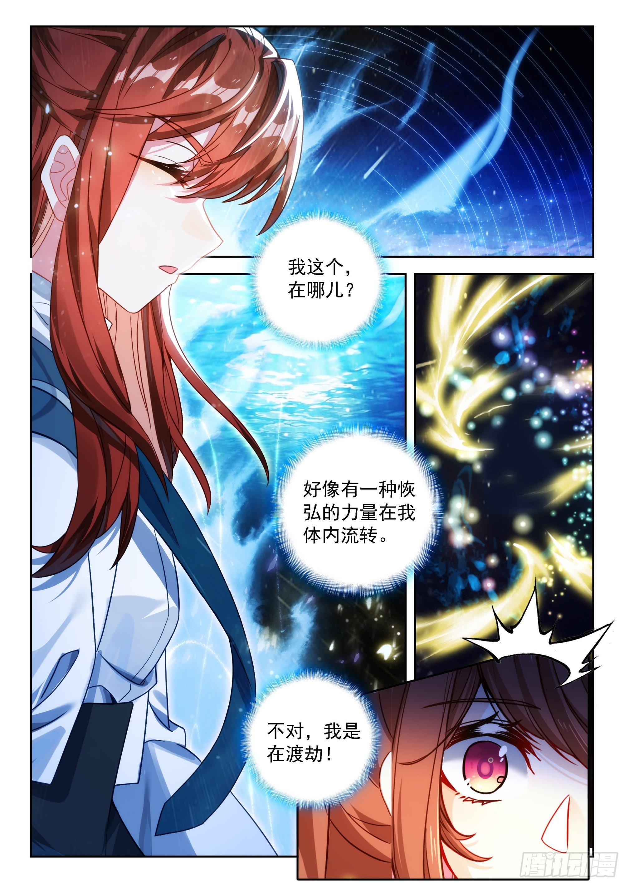 243 成就神级
