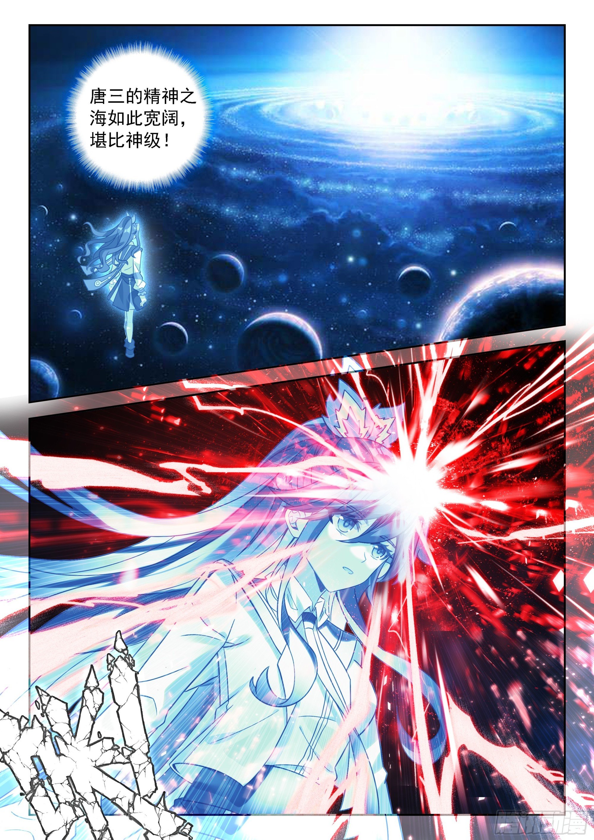 244 恢复神识