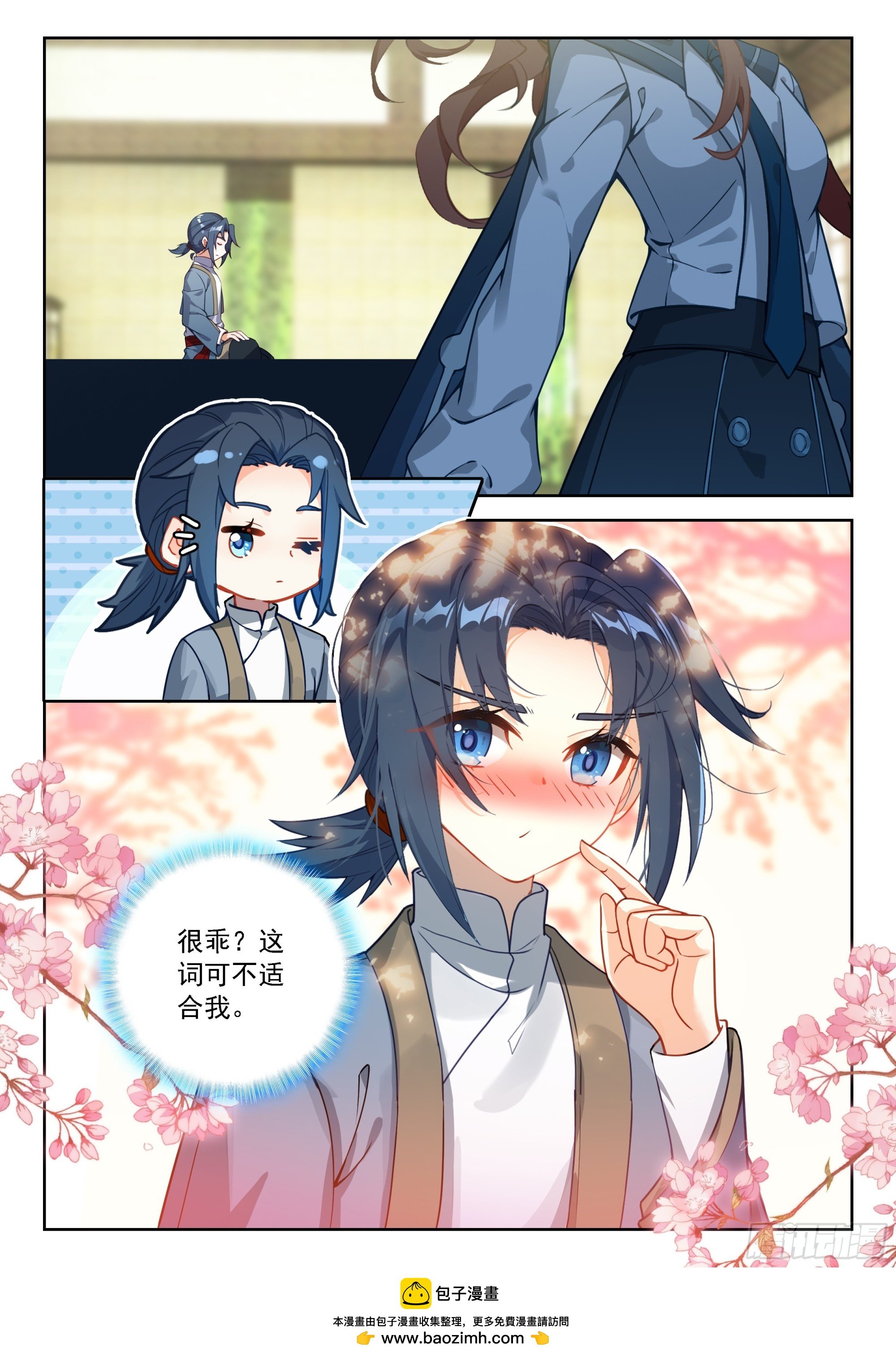 244 恢复神识