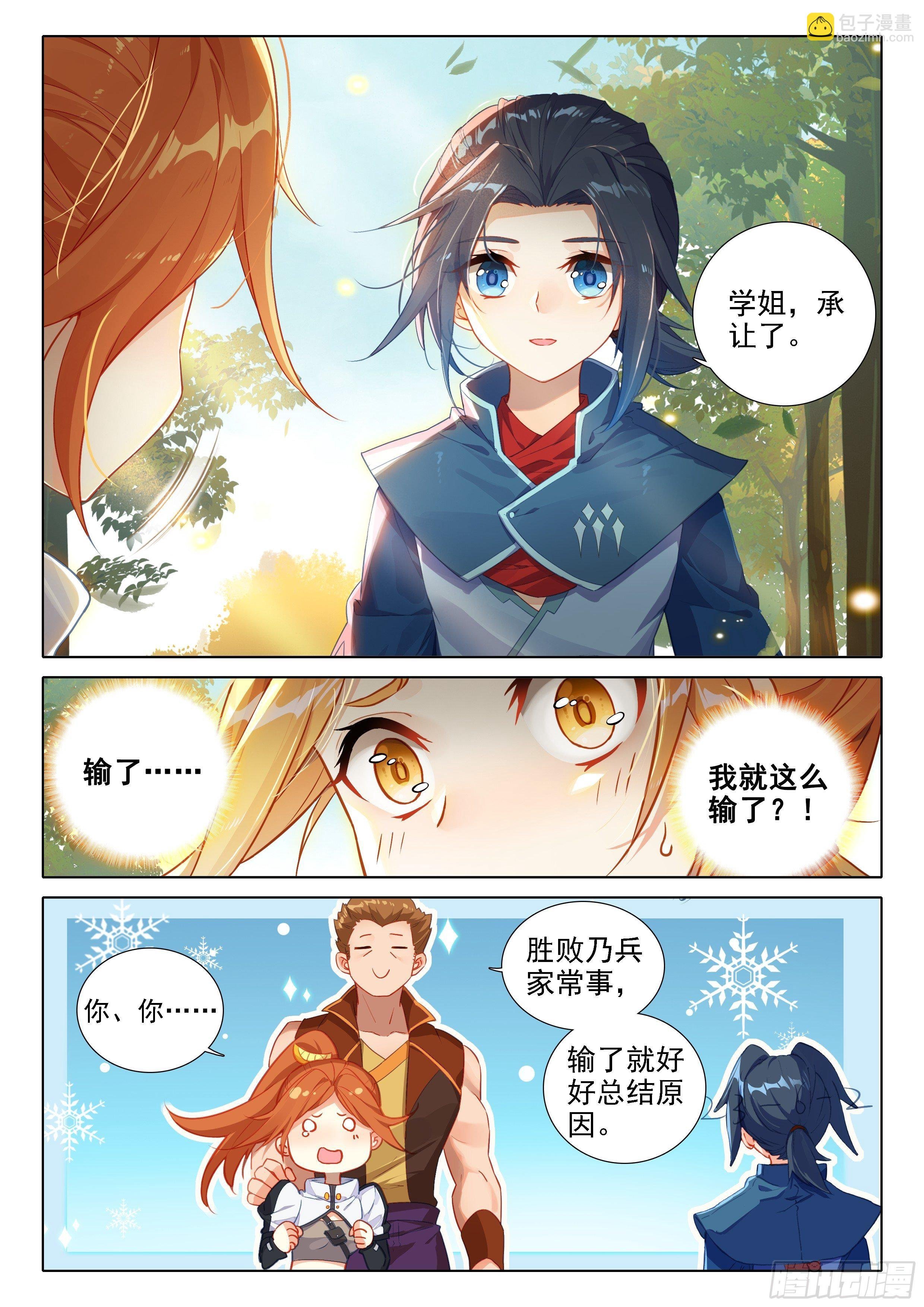 25 宝藏啊！