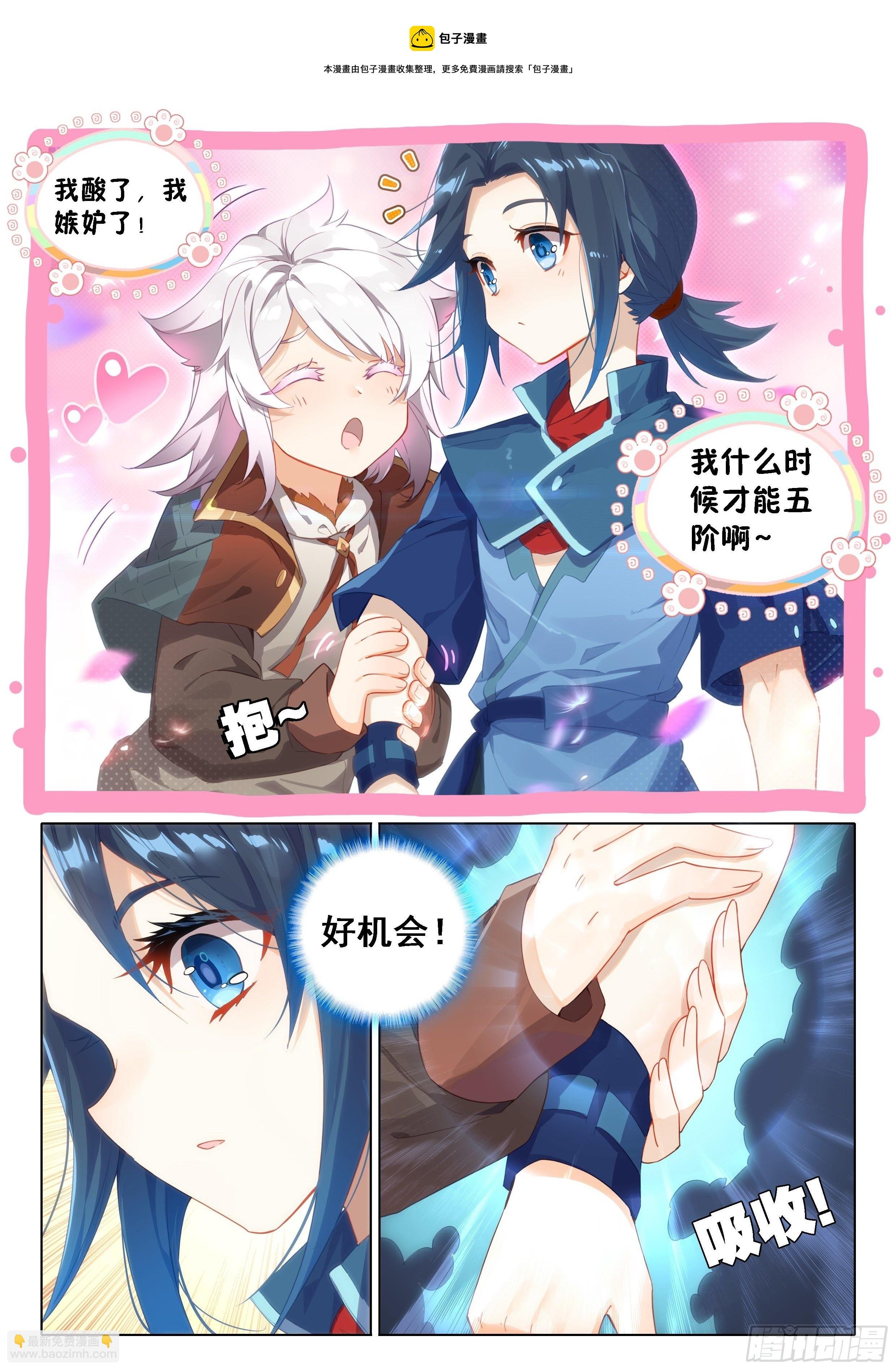 25 宝藏啊！
