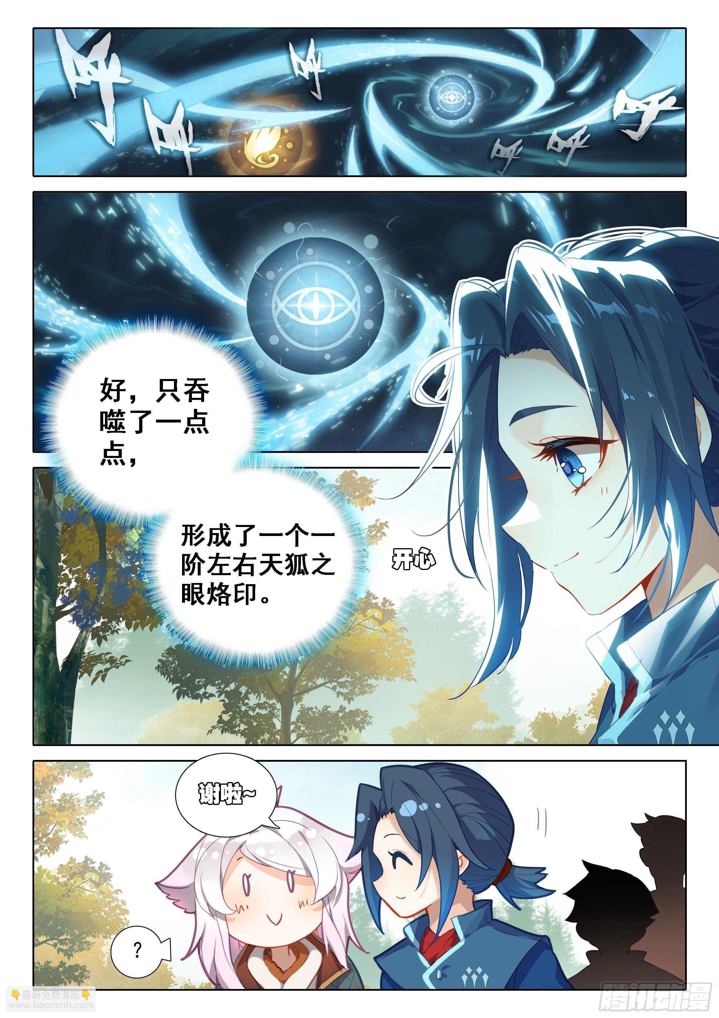 25 宝藏啊！