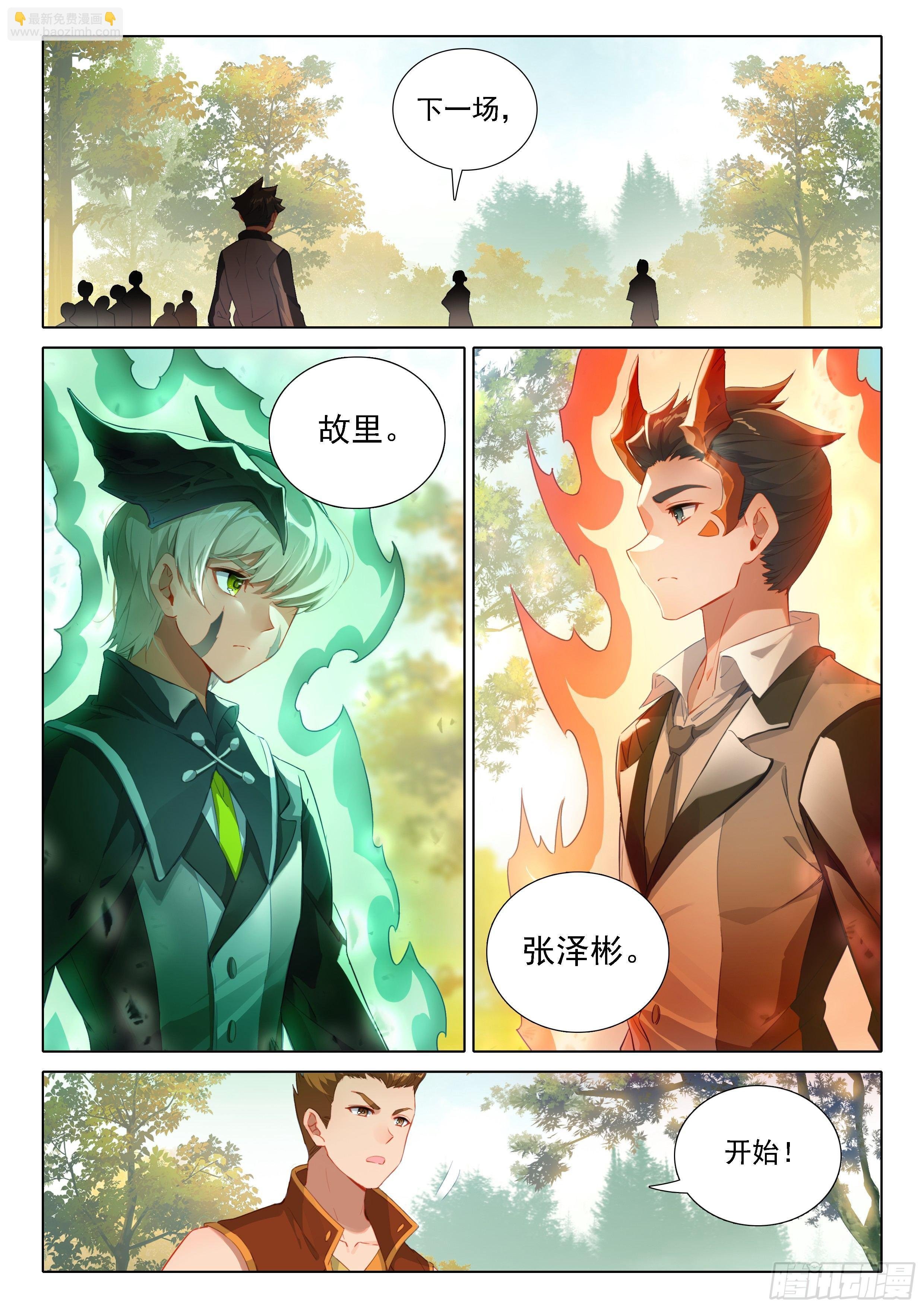 25 宝藏啊！