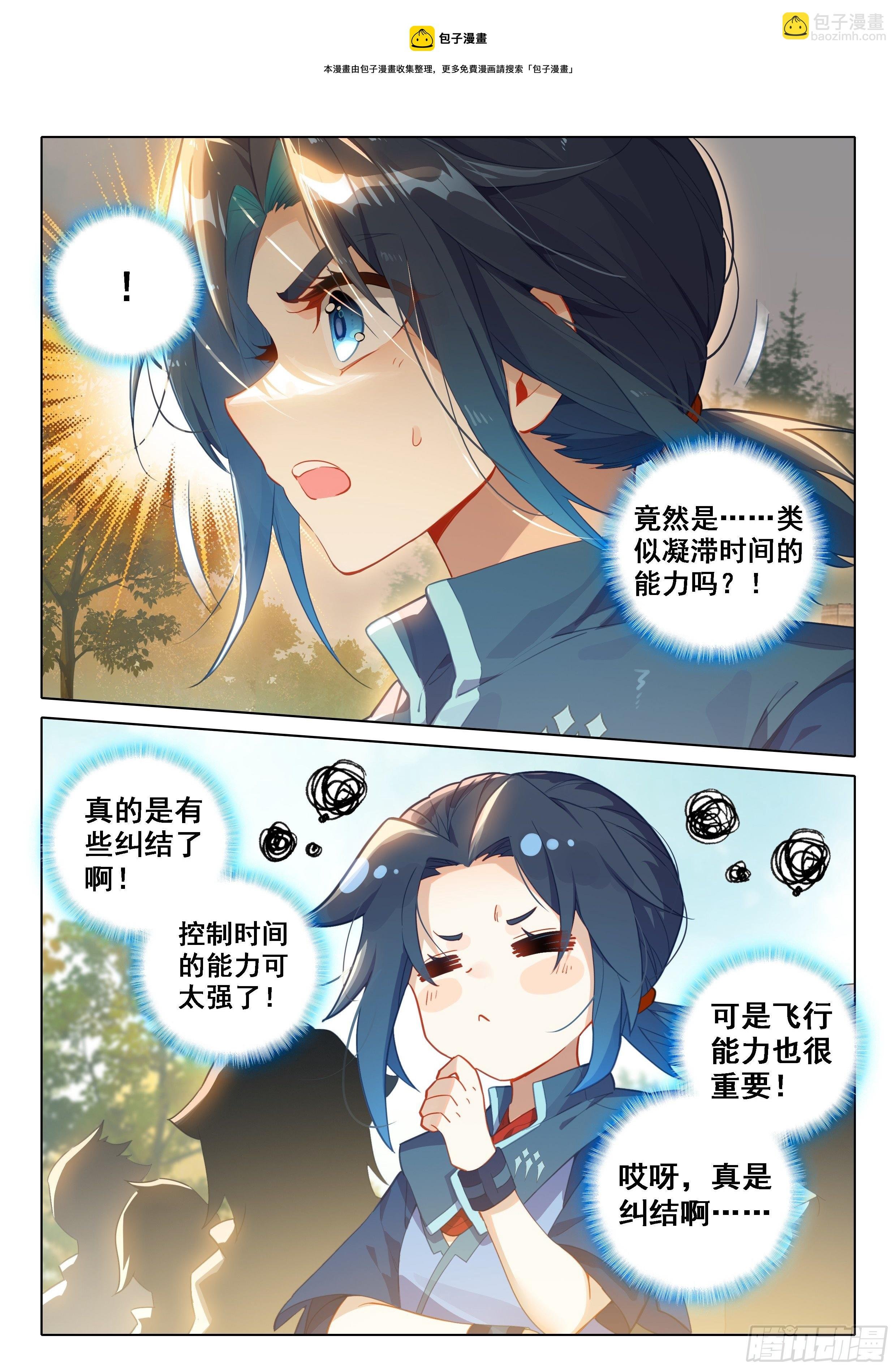 25 宝藏啊！
