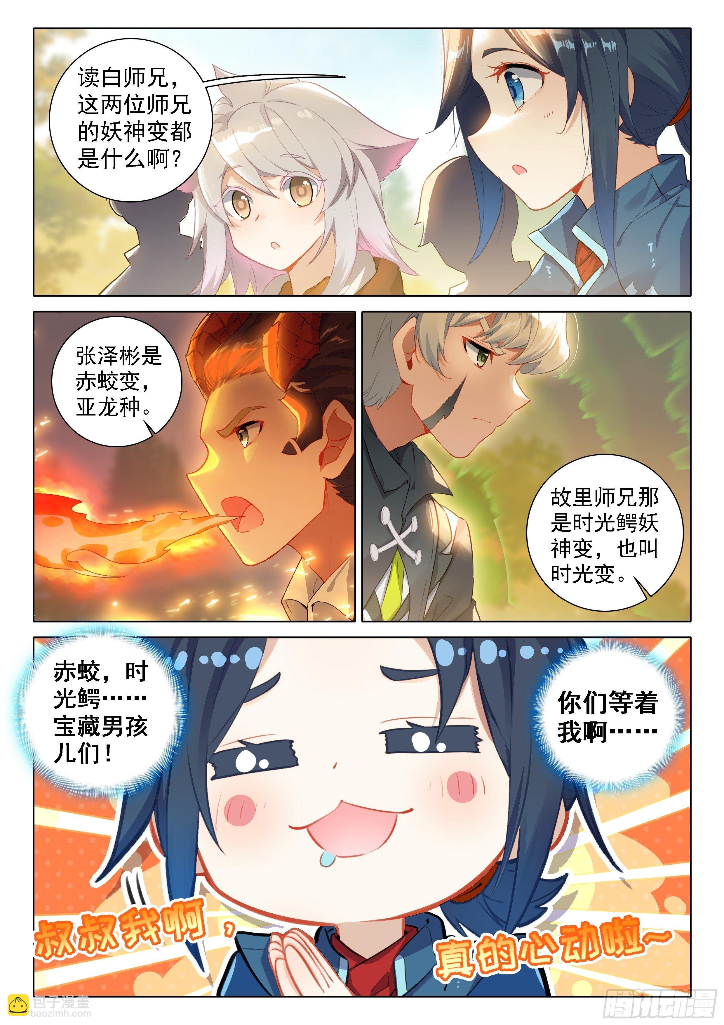 25 宝藏啊！