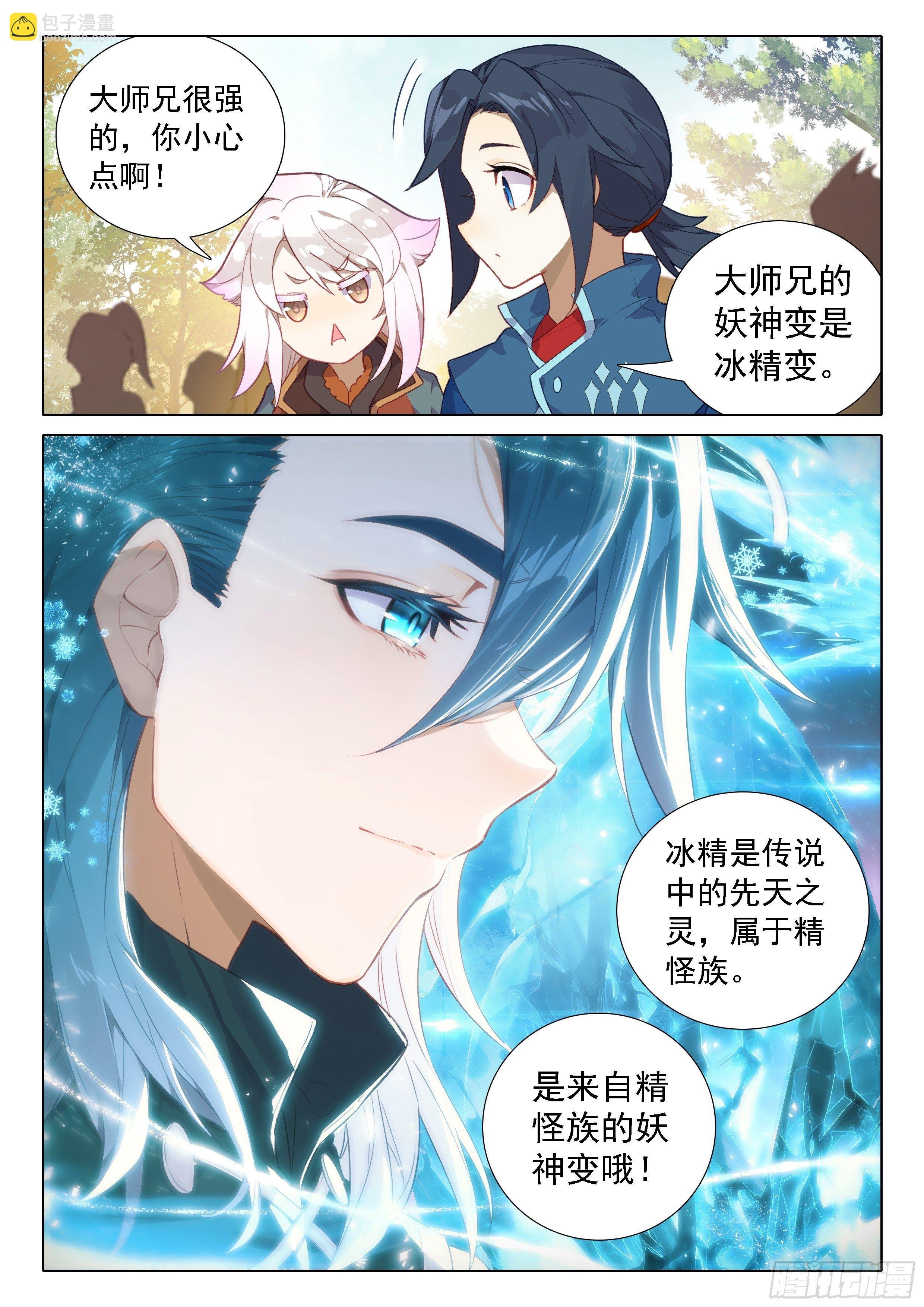 25 宝藏啊！