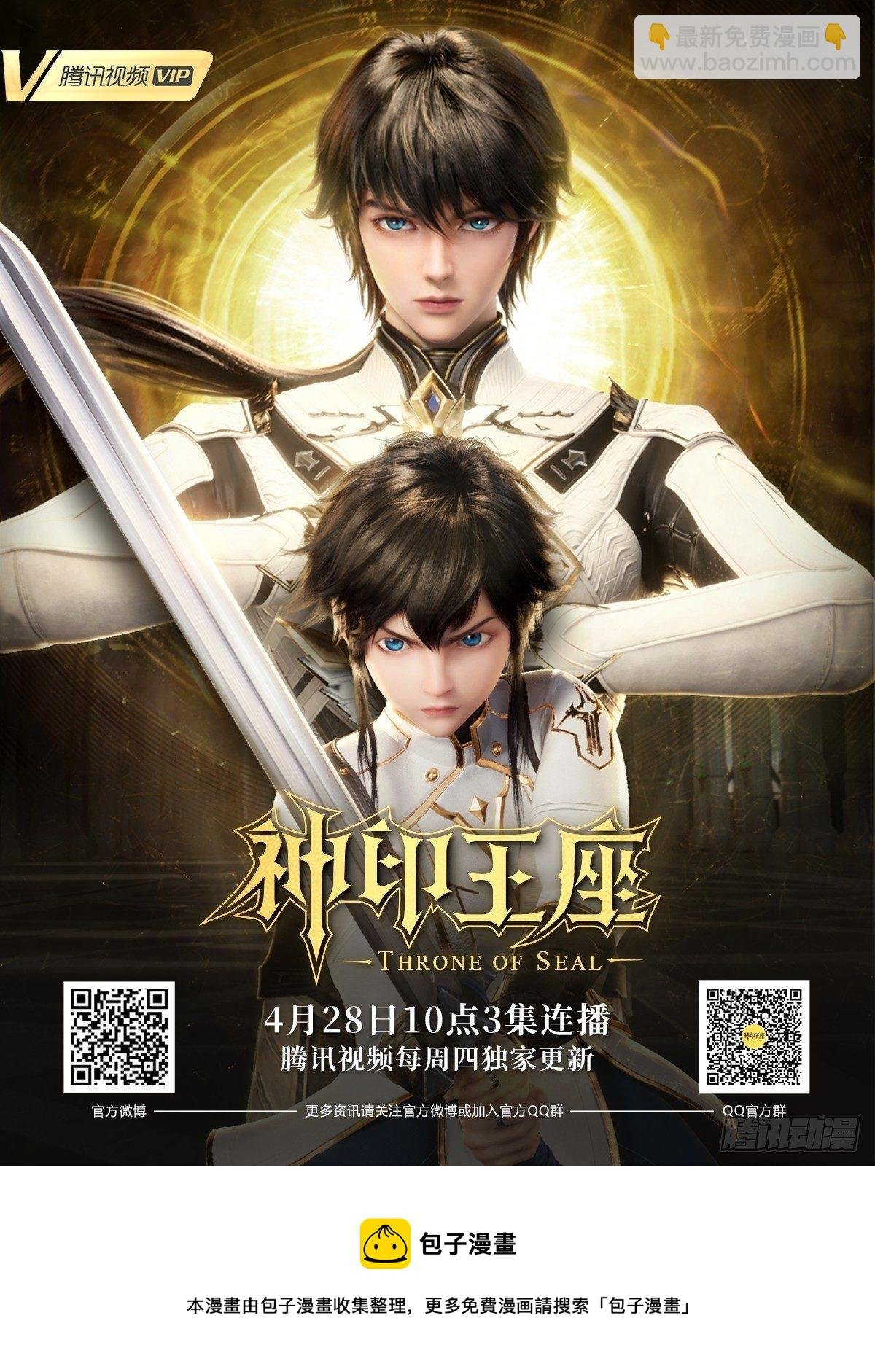 25 宝藏啊！