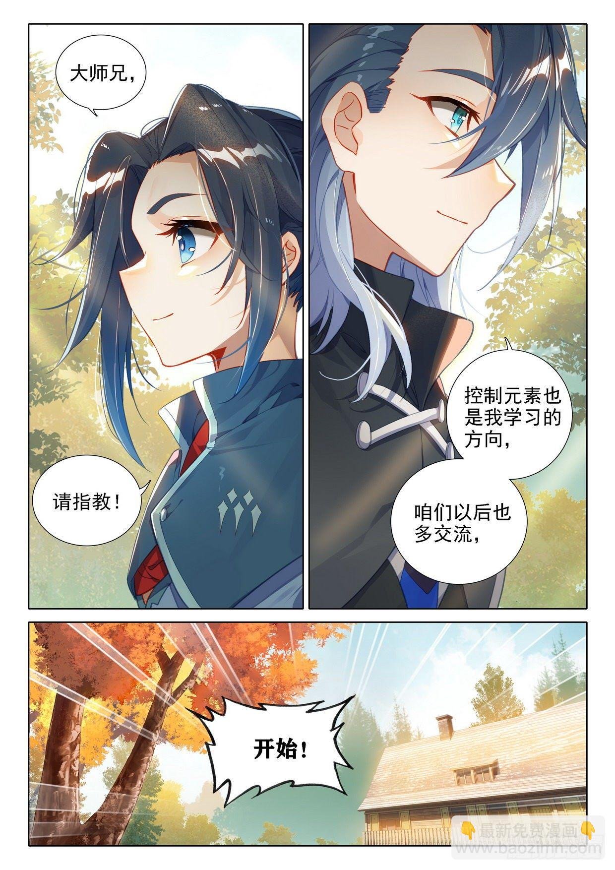 26 大受关注