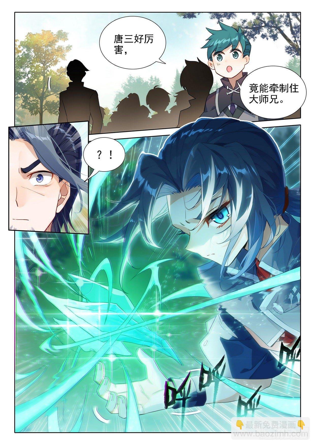 26 大受关注