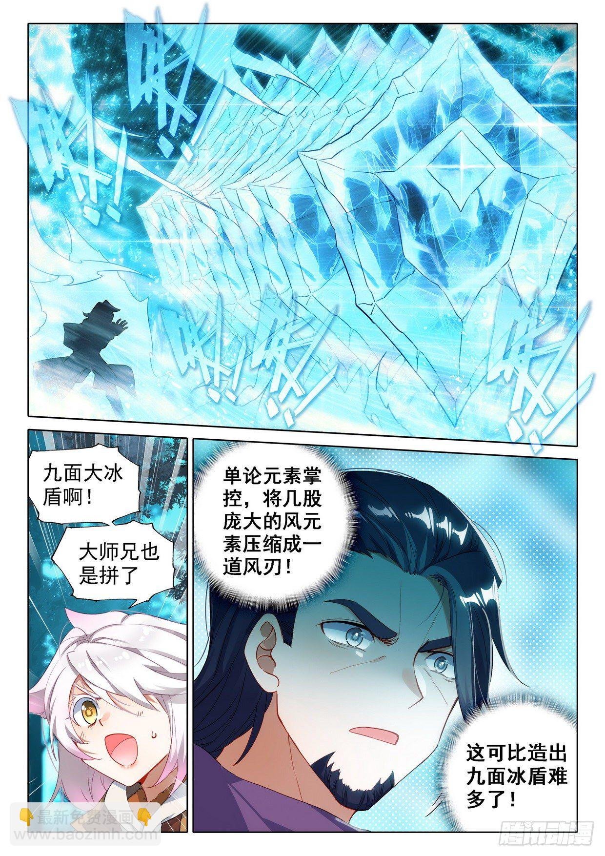26 大受关注