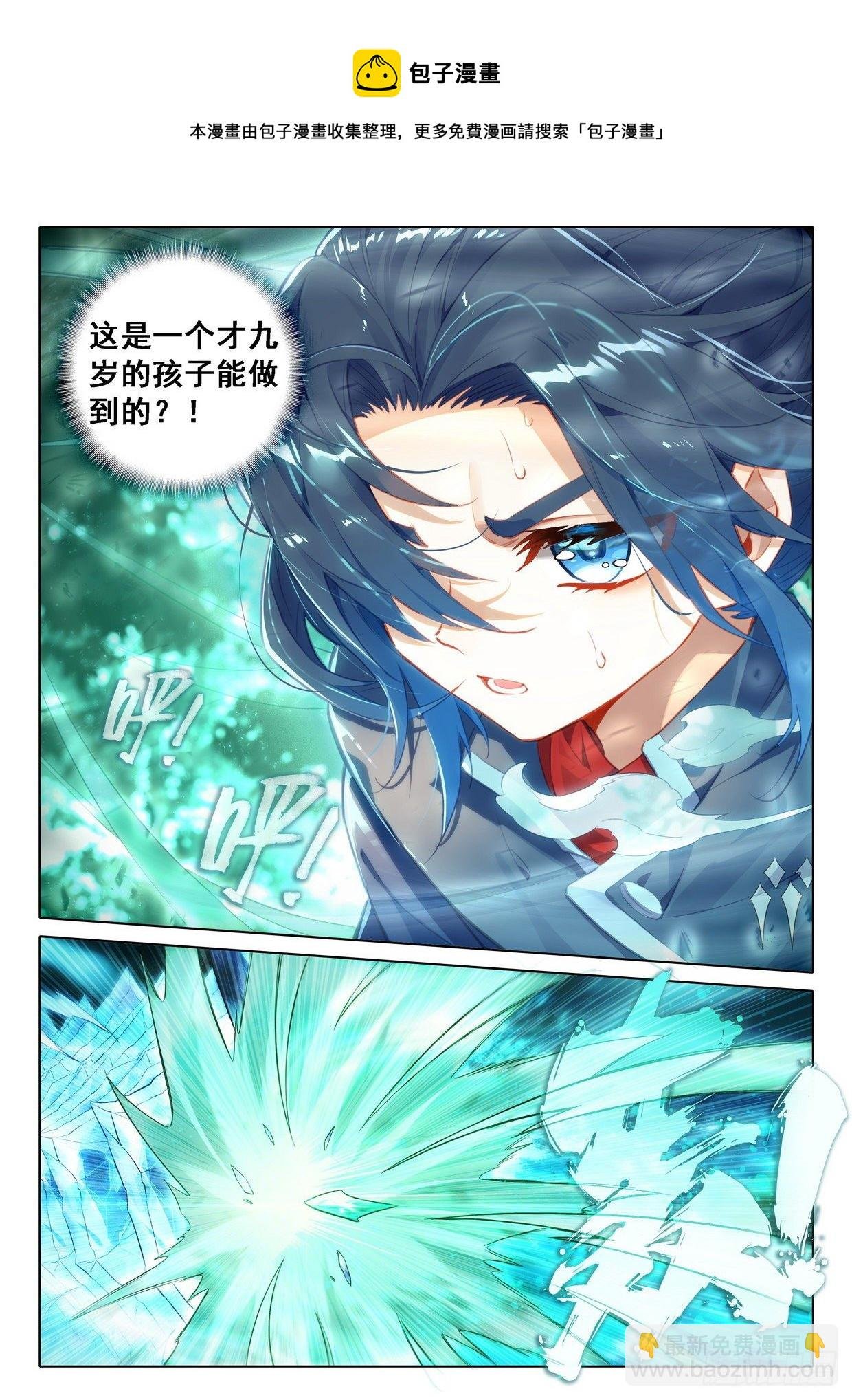 26 大受关注