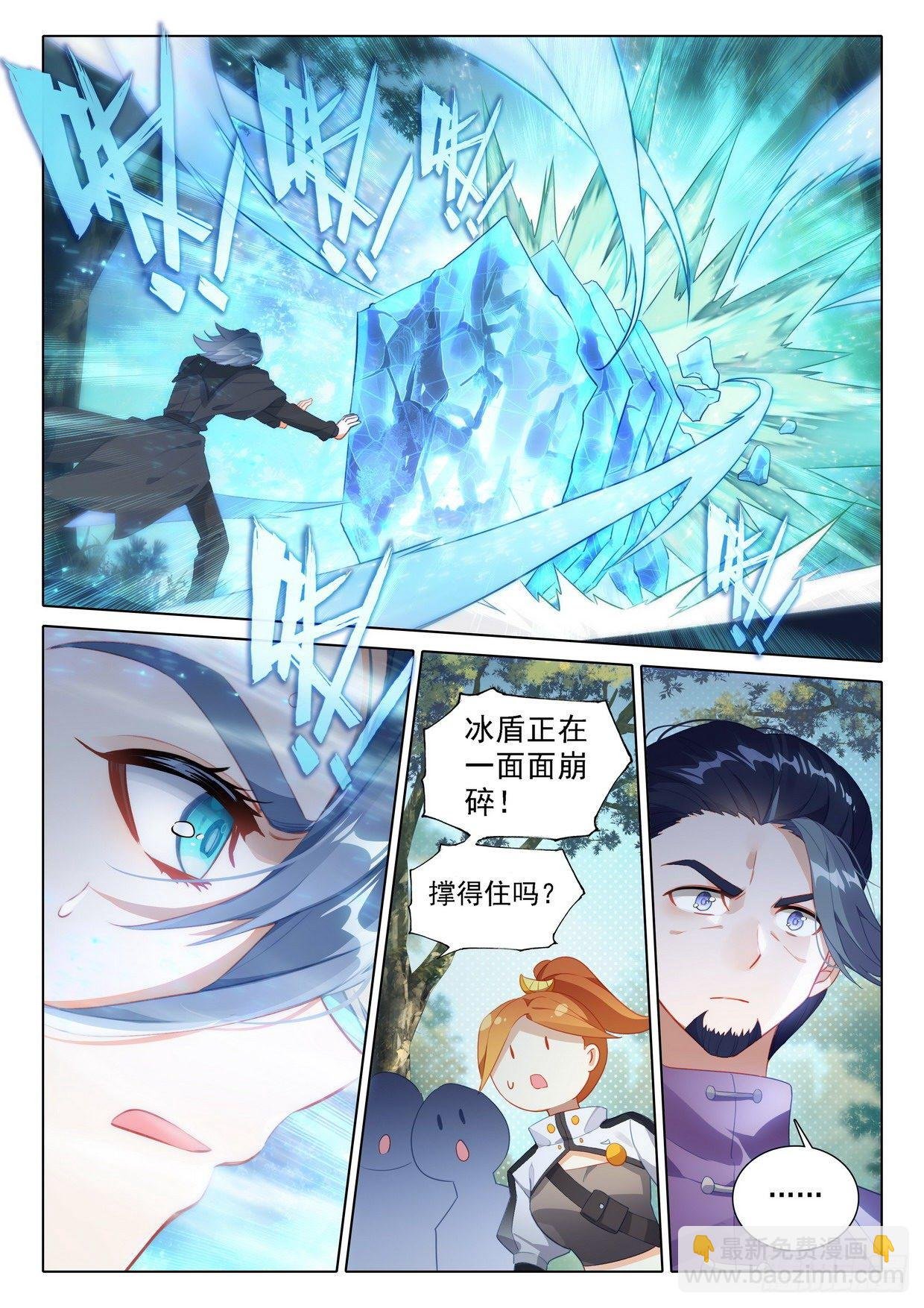 26 大受关注
