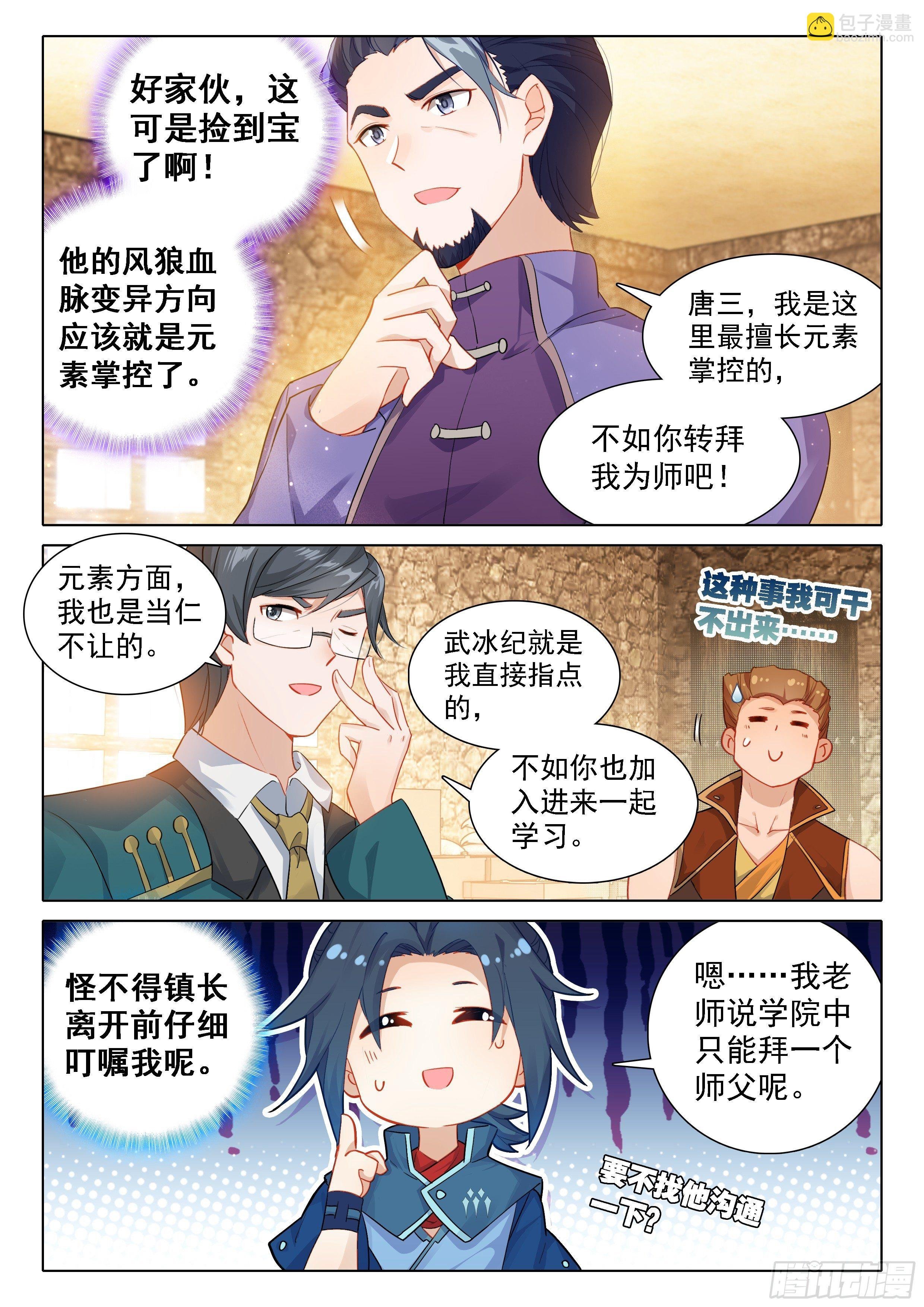 27 圣母的消息
