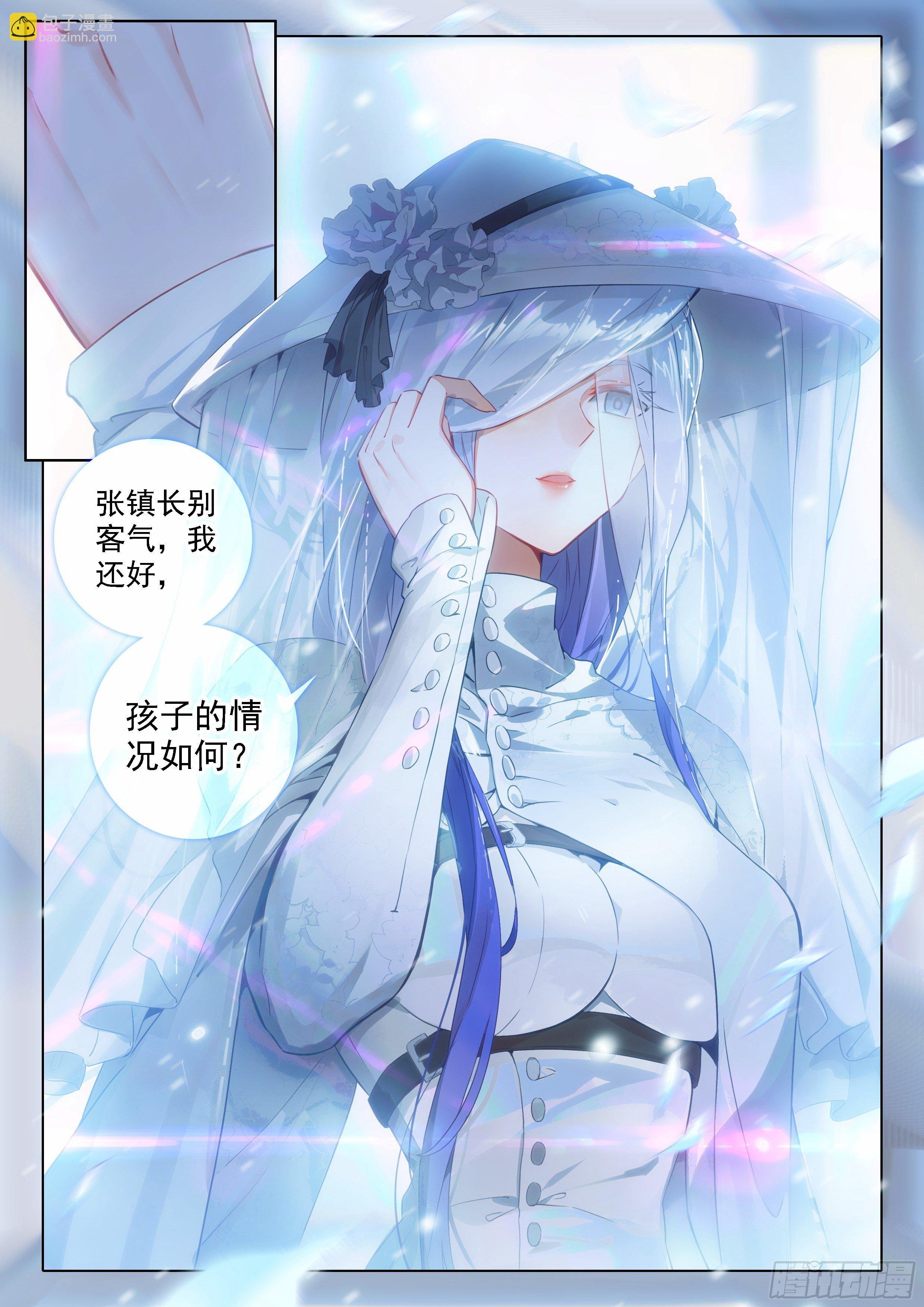 27 圣母的消息