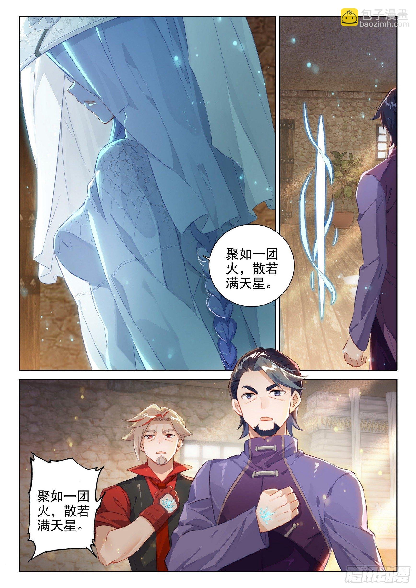 28 指点