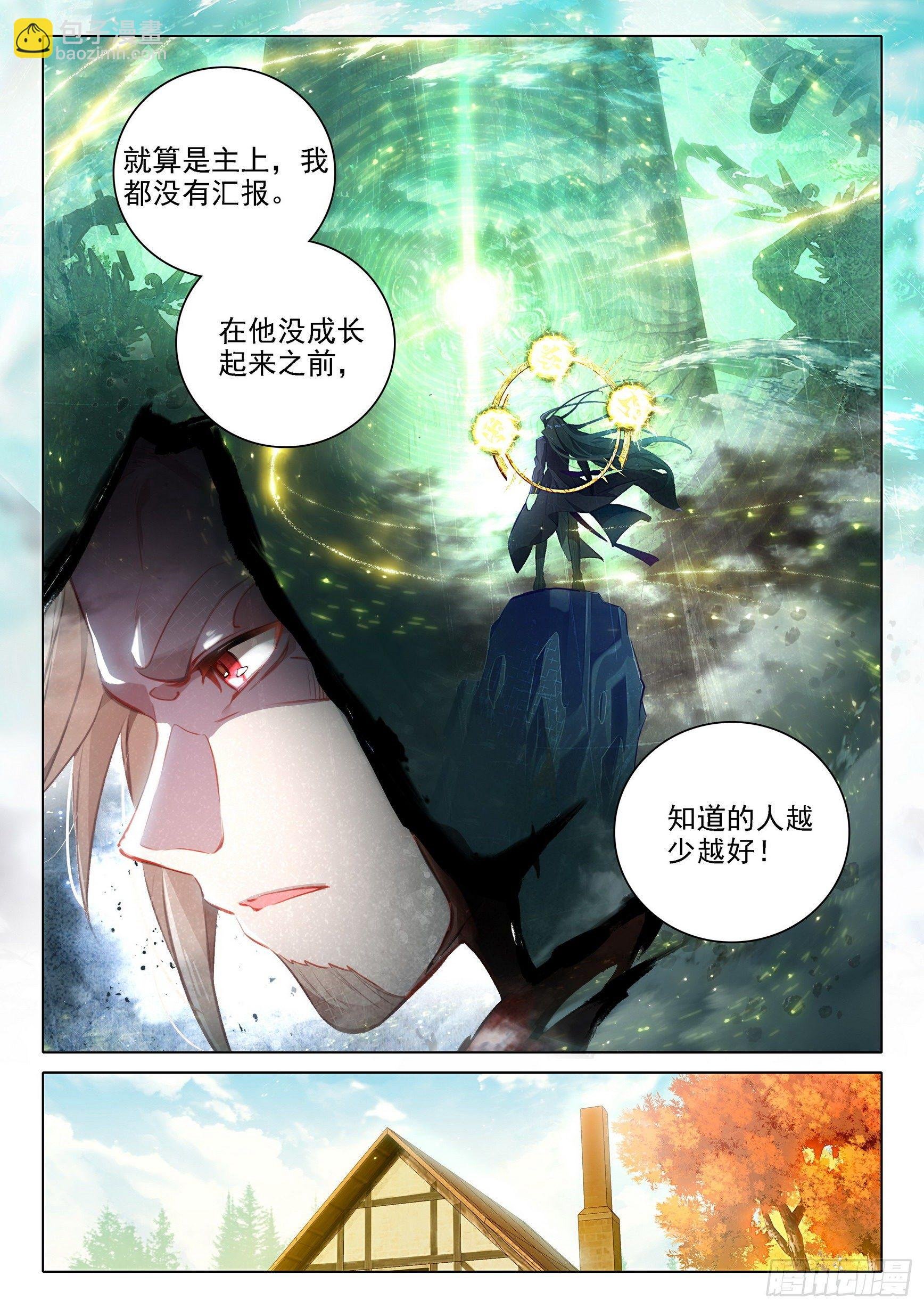 28 指点