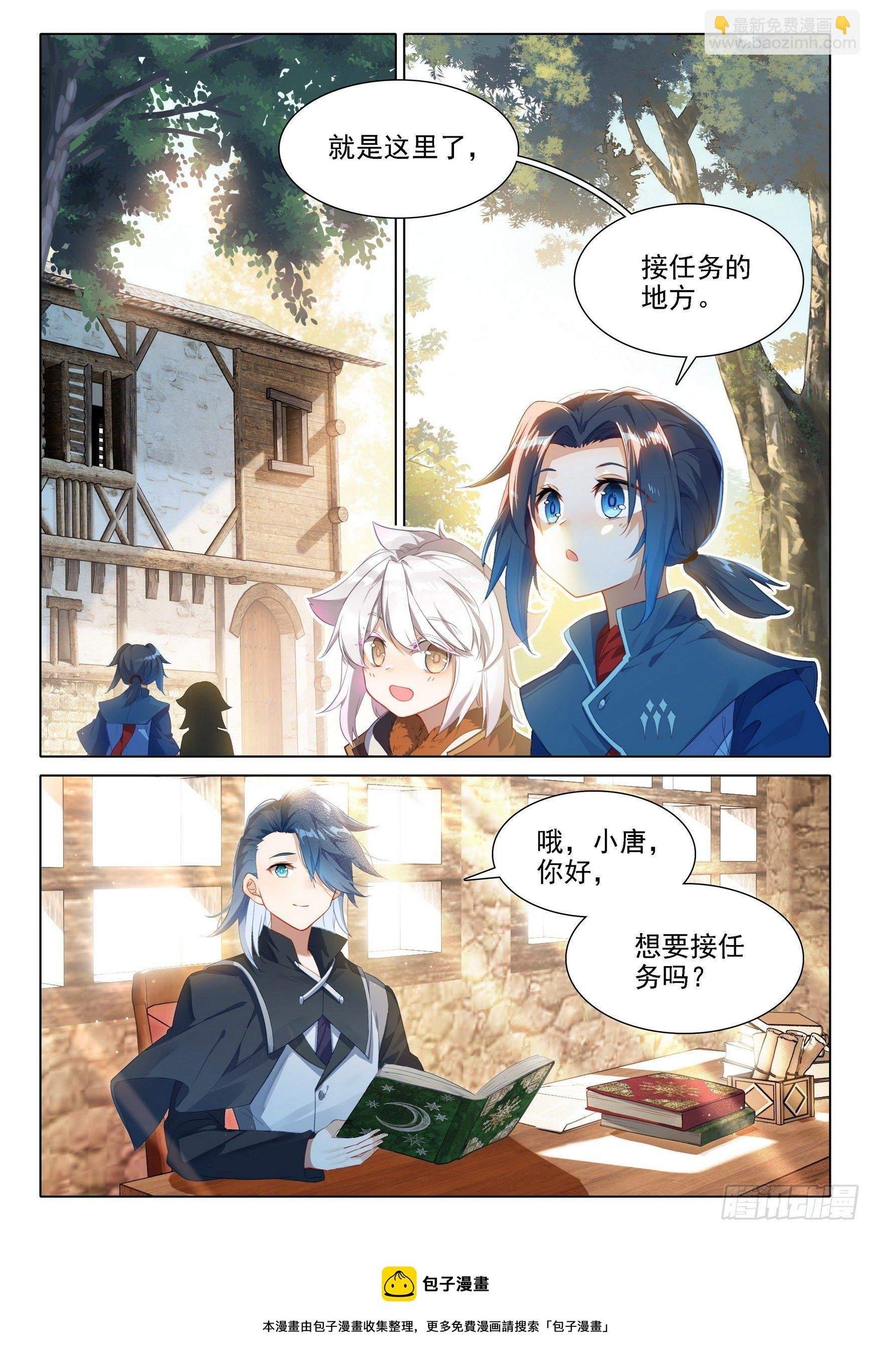 28 指点