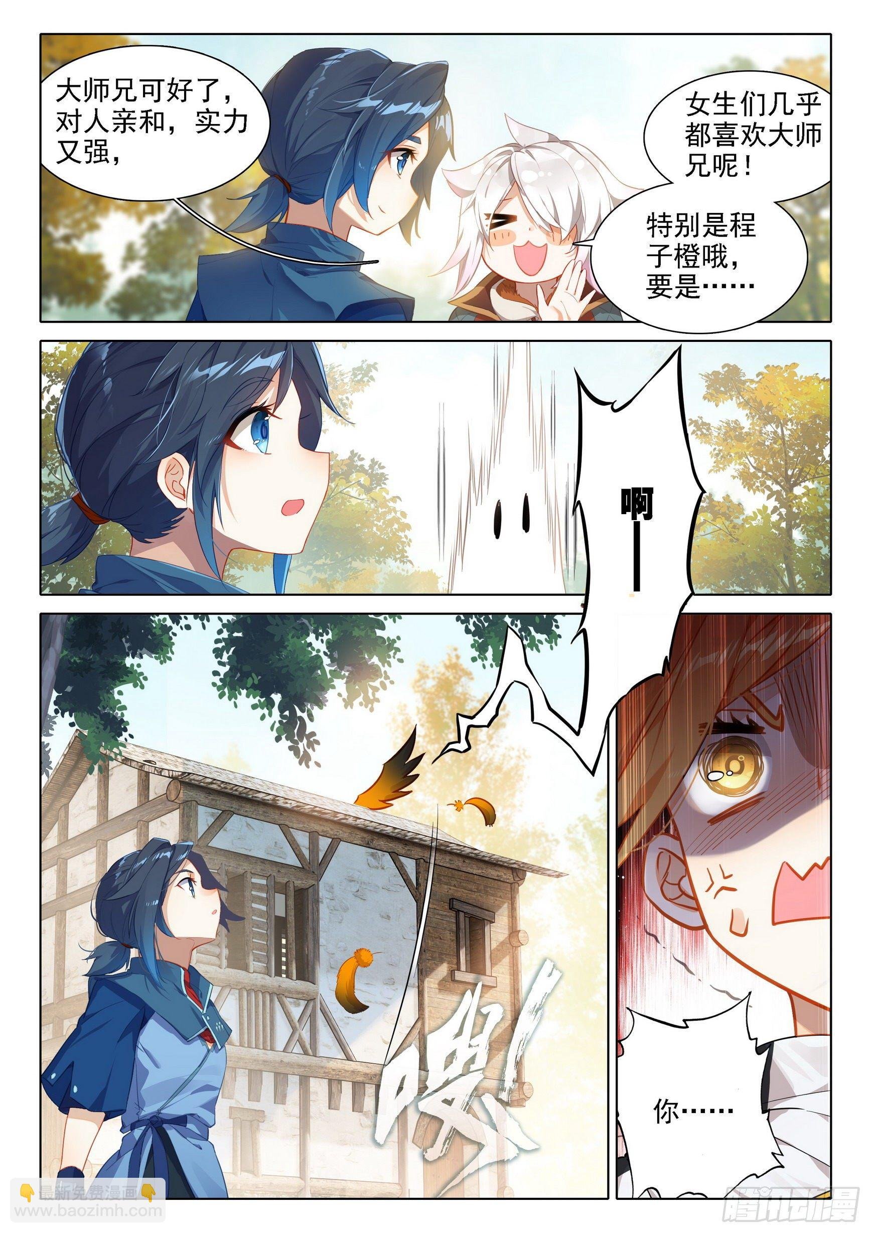 28 指点