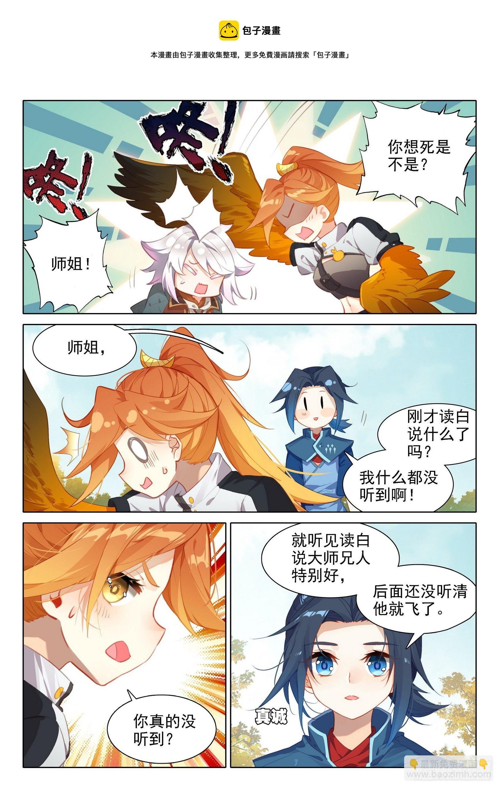 28 指点