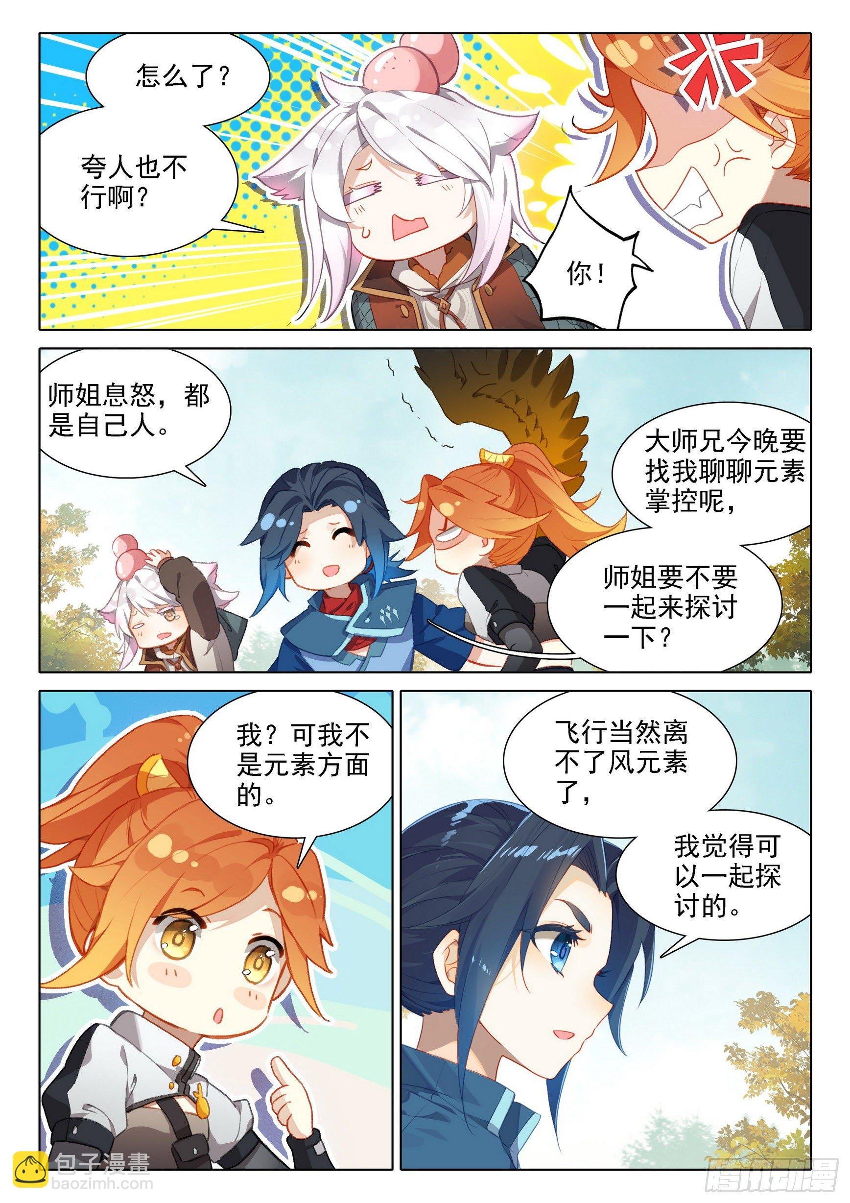28 指点