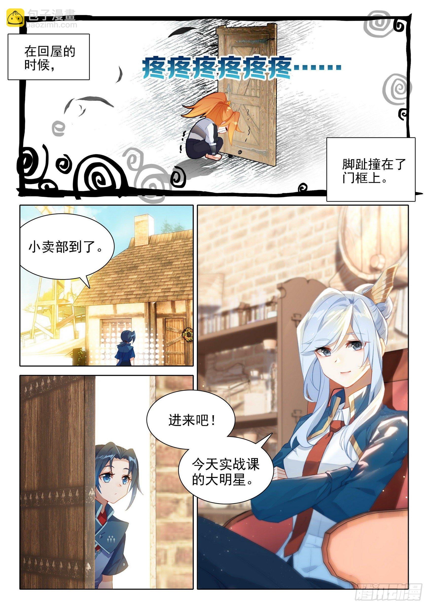 28 指点