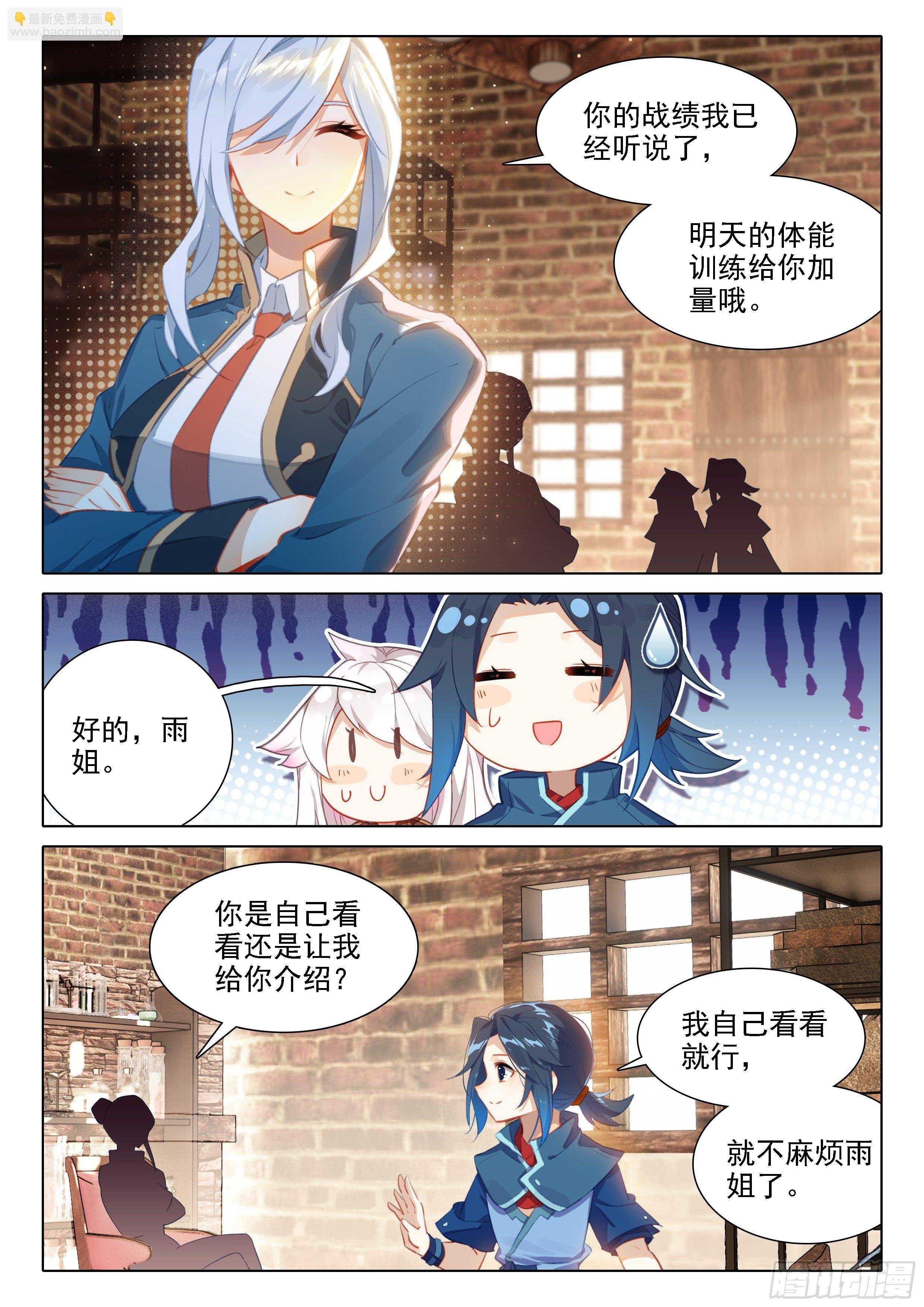 29 金鹏双翅