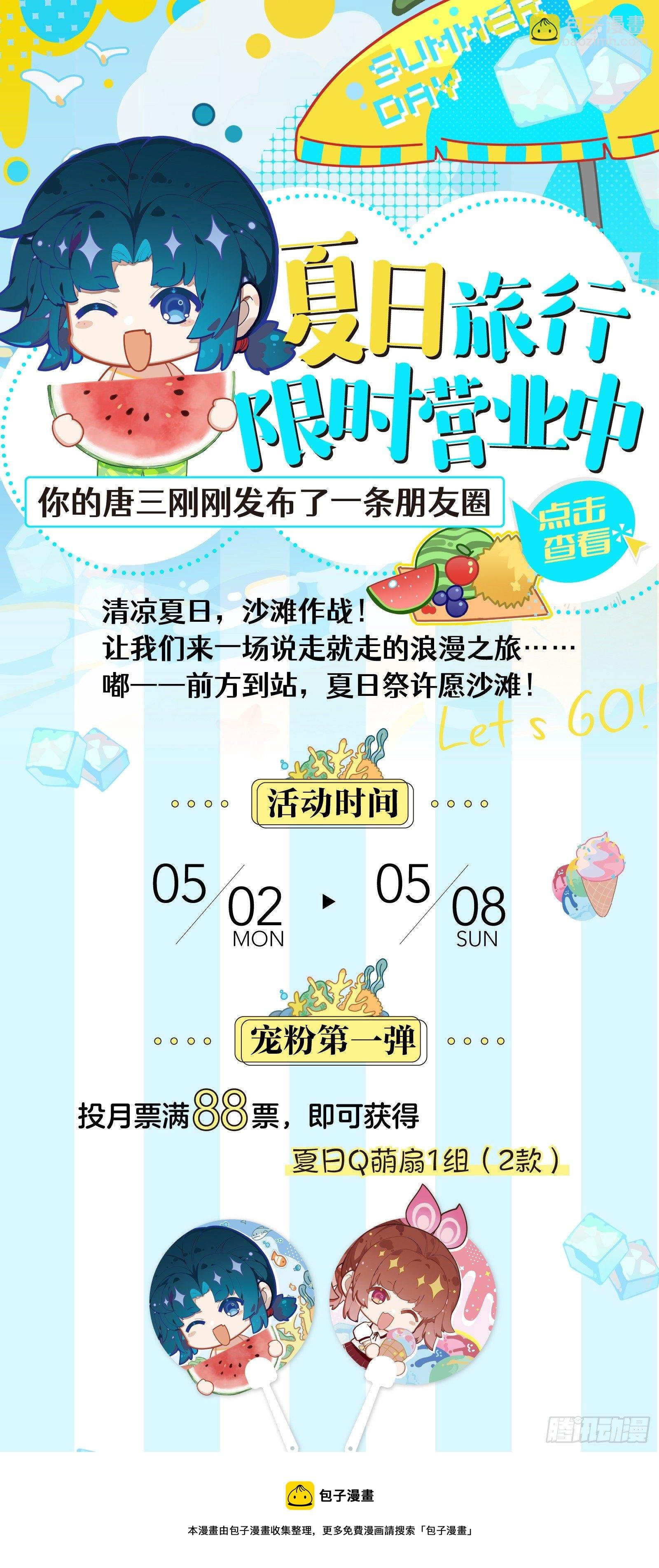 29 金鹏双翅