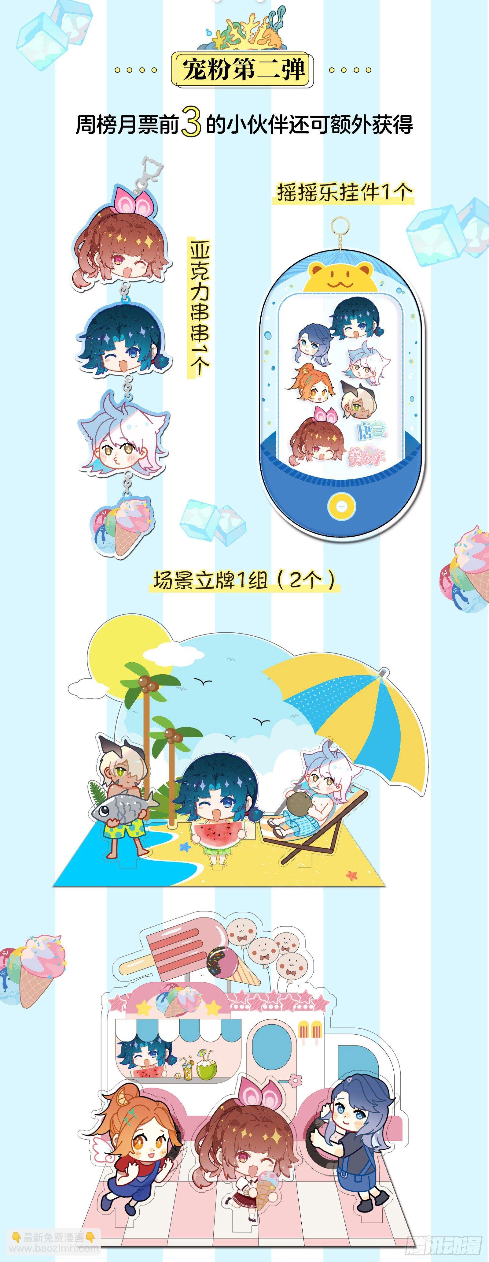 29 金鹏双翅