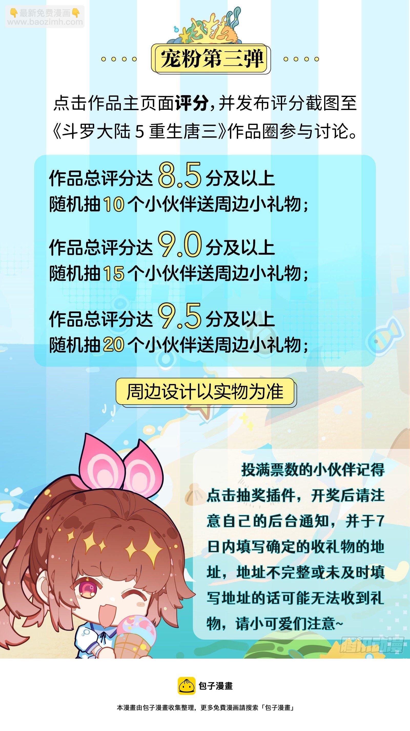 29 金鹏双翅