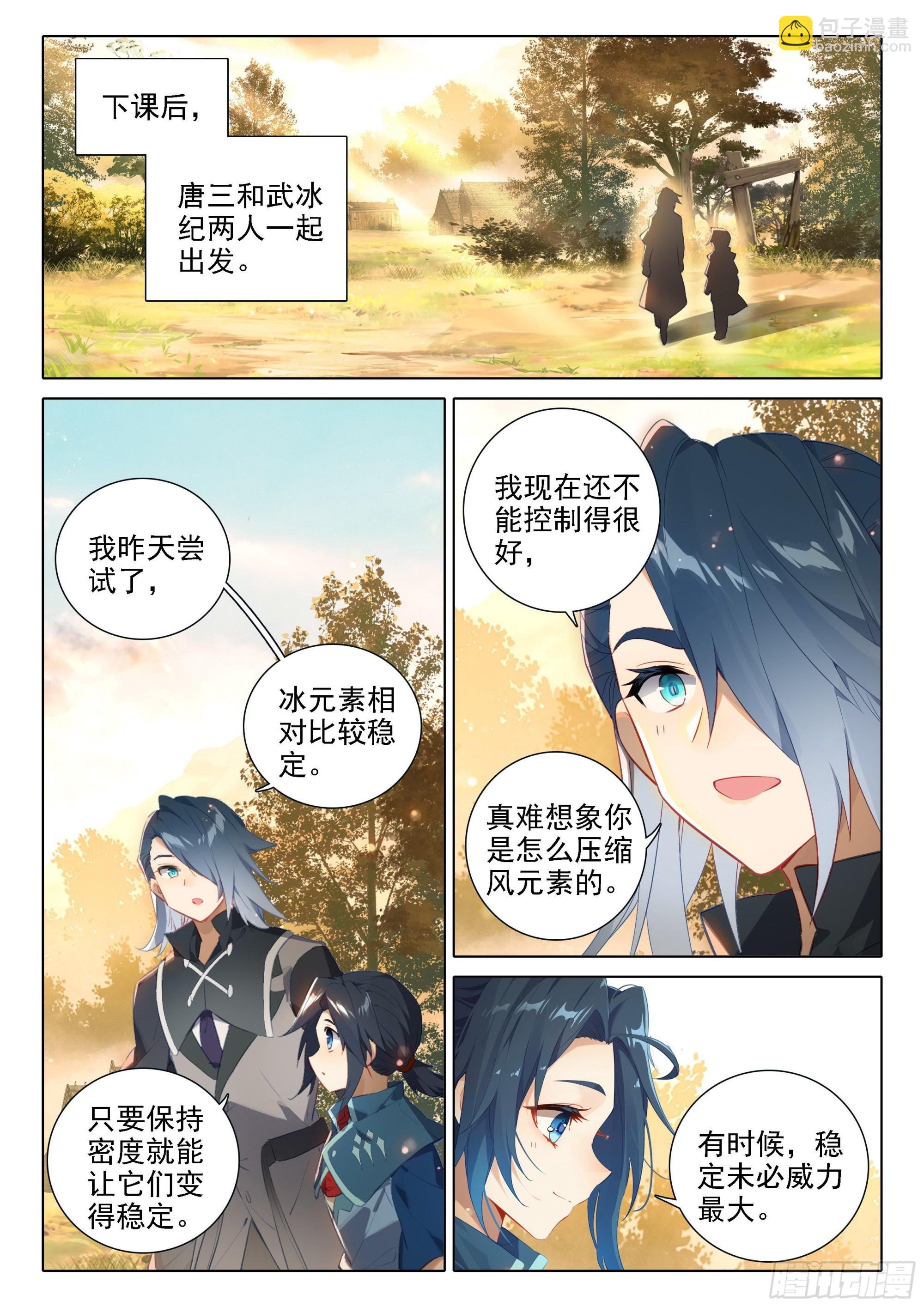 31 去看美公子