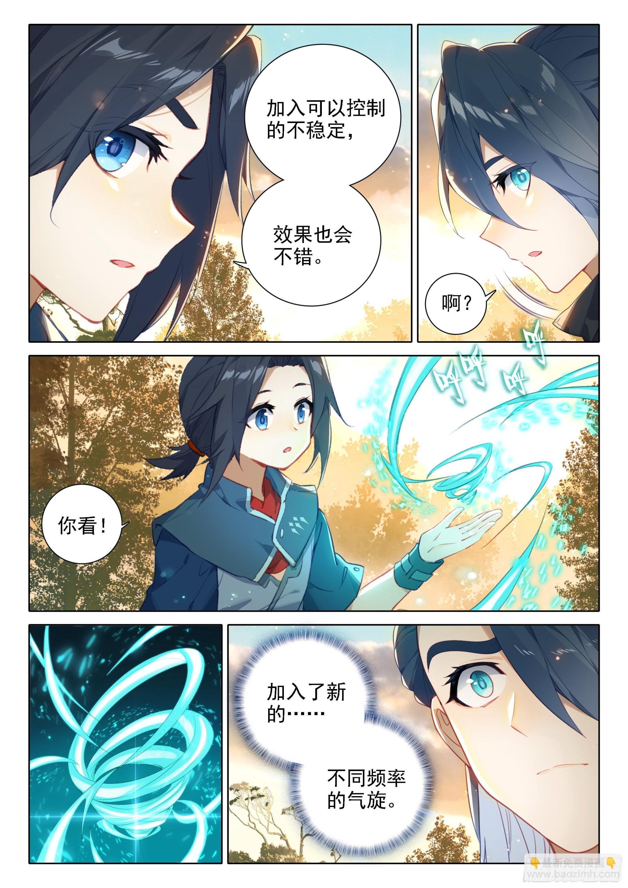 31 去看美公子