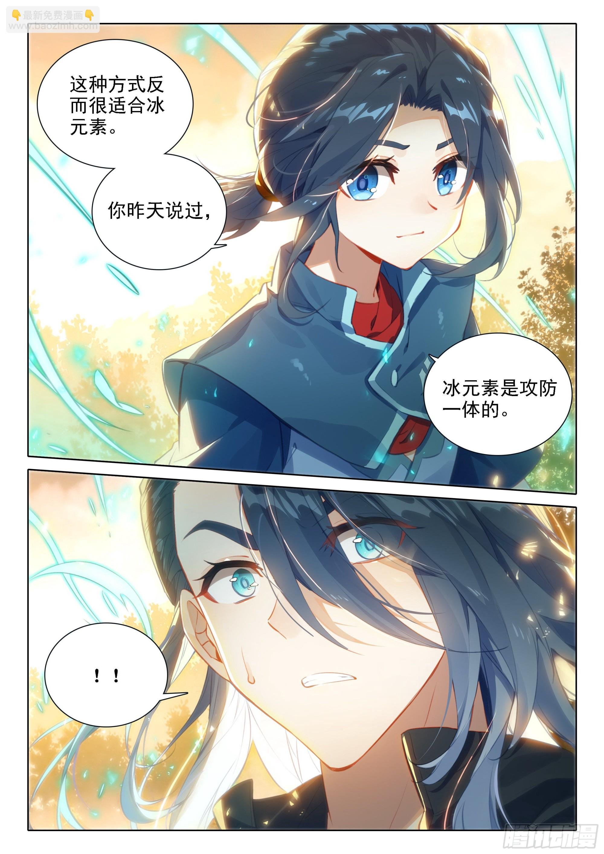 31 去看美公子