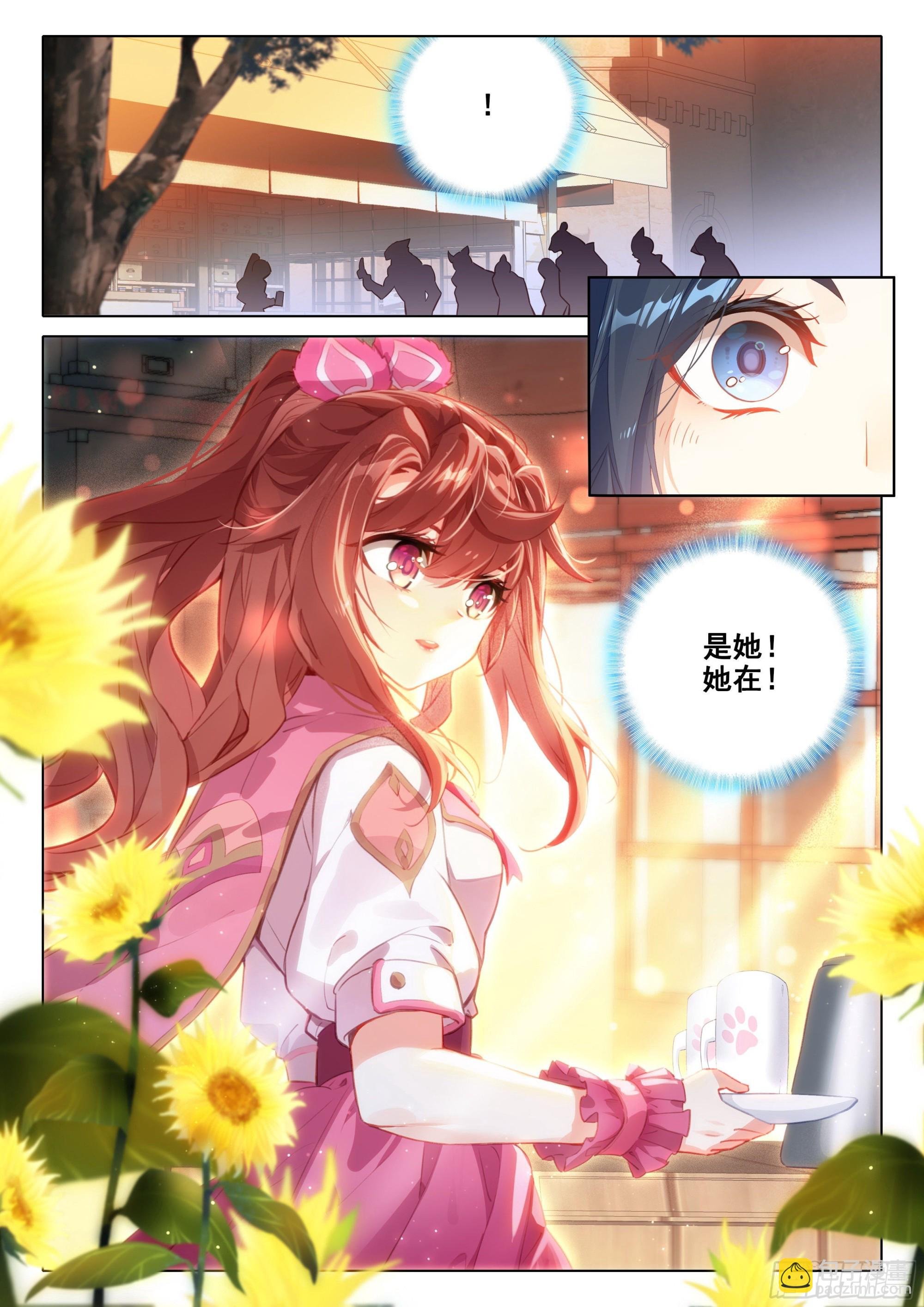31 去看美公子